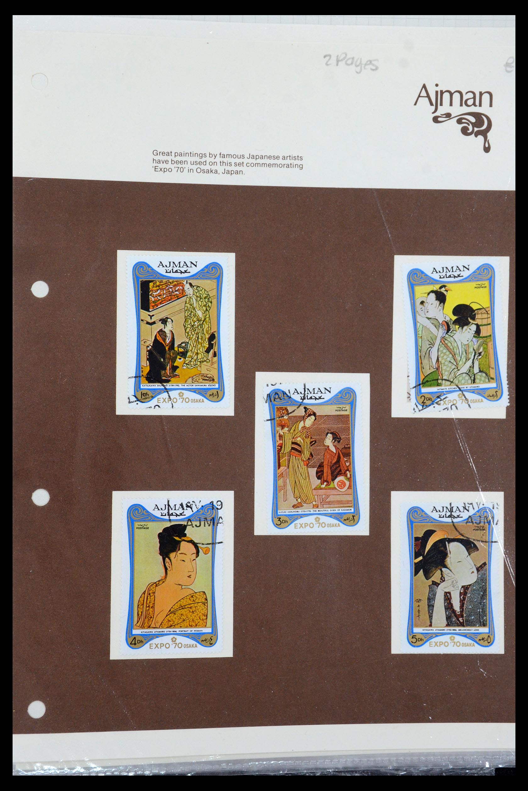 35411 012 - Stamp Collection 35411 Malta 1860-1987.