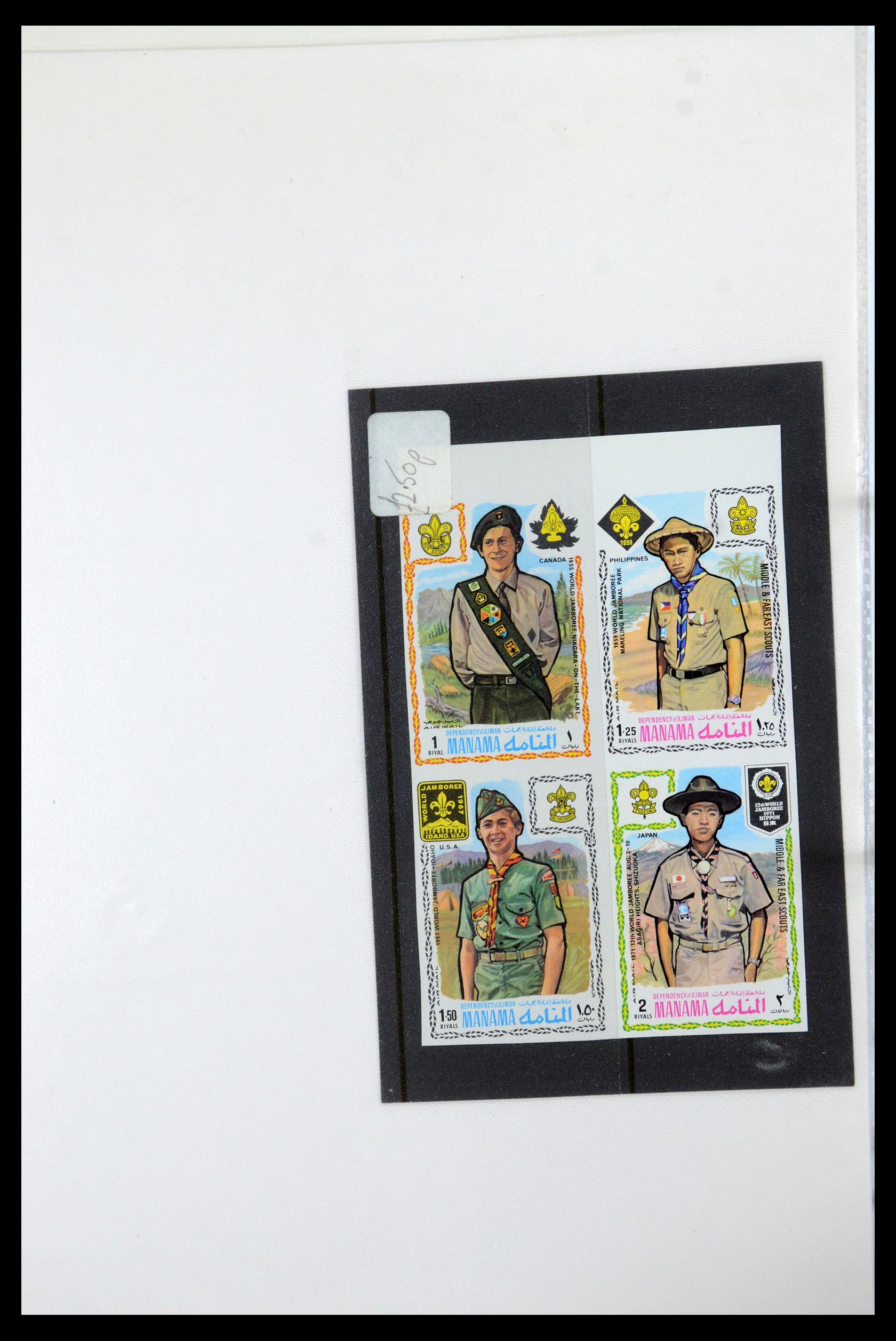 35411 032 - Stamp Collection 35411 Malta 1860-1987.
