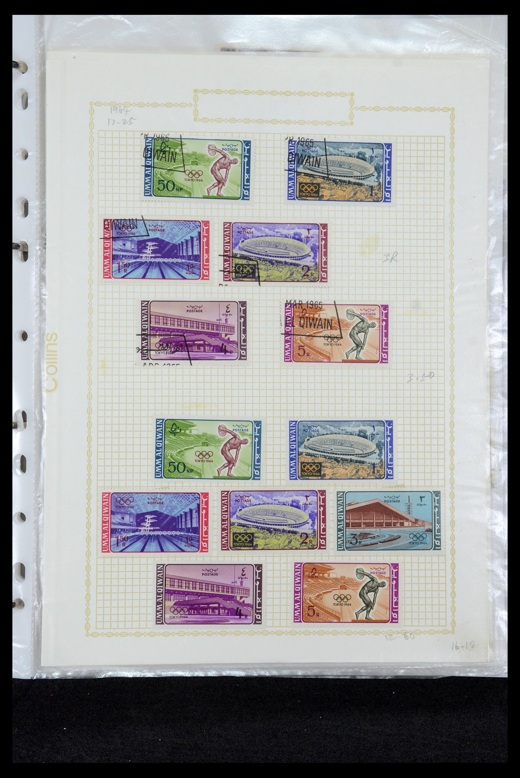 35411 055 - Stamp Collection 35411 Malta 1860-1987.