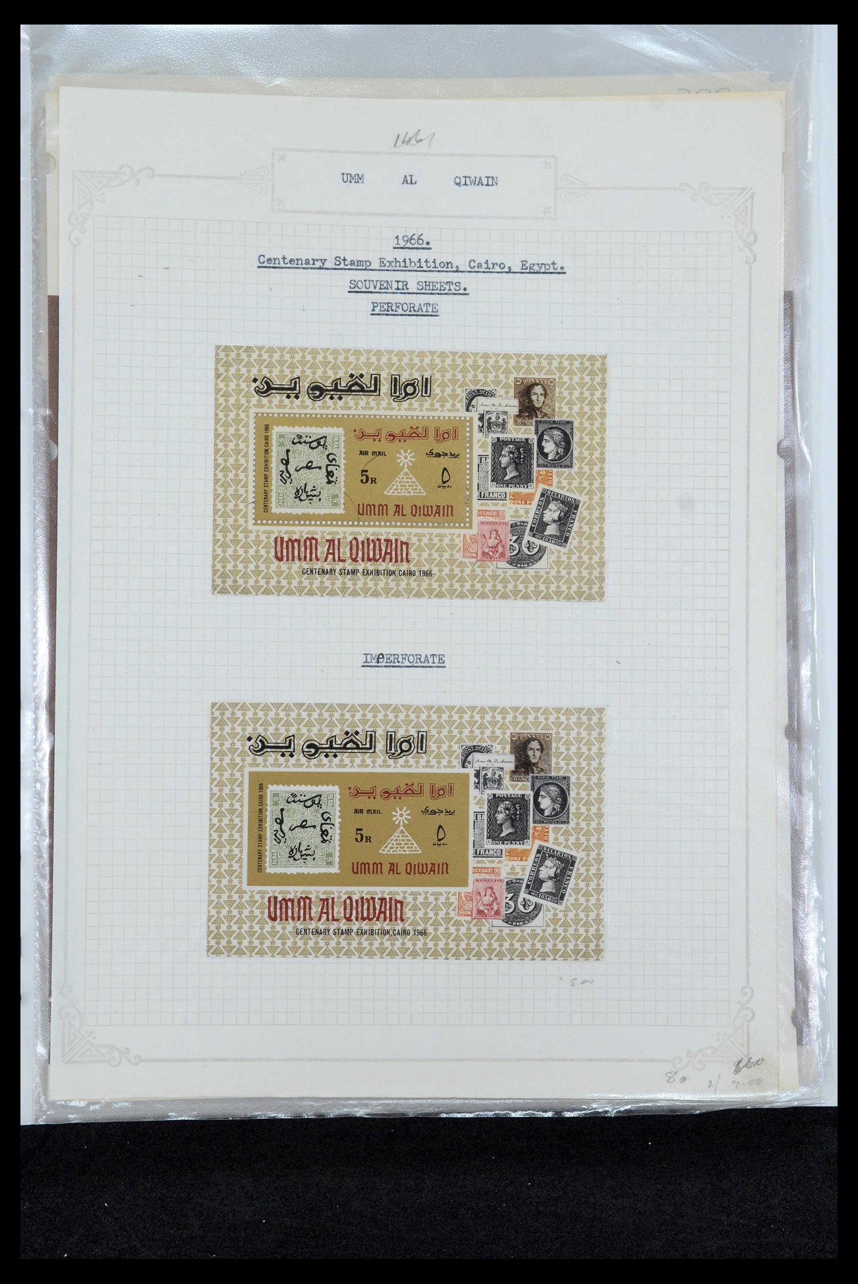 35411 068 - Stamp Collection 35411 Malta 1860-1987.