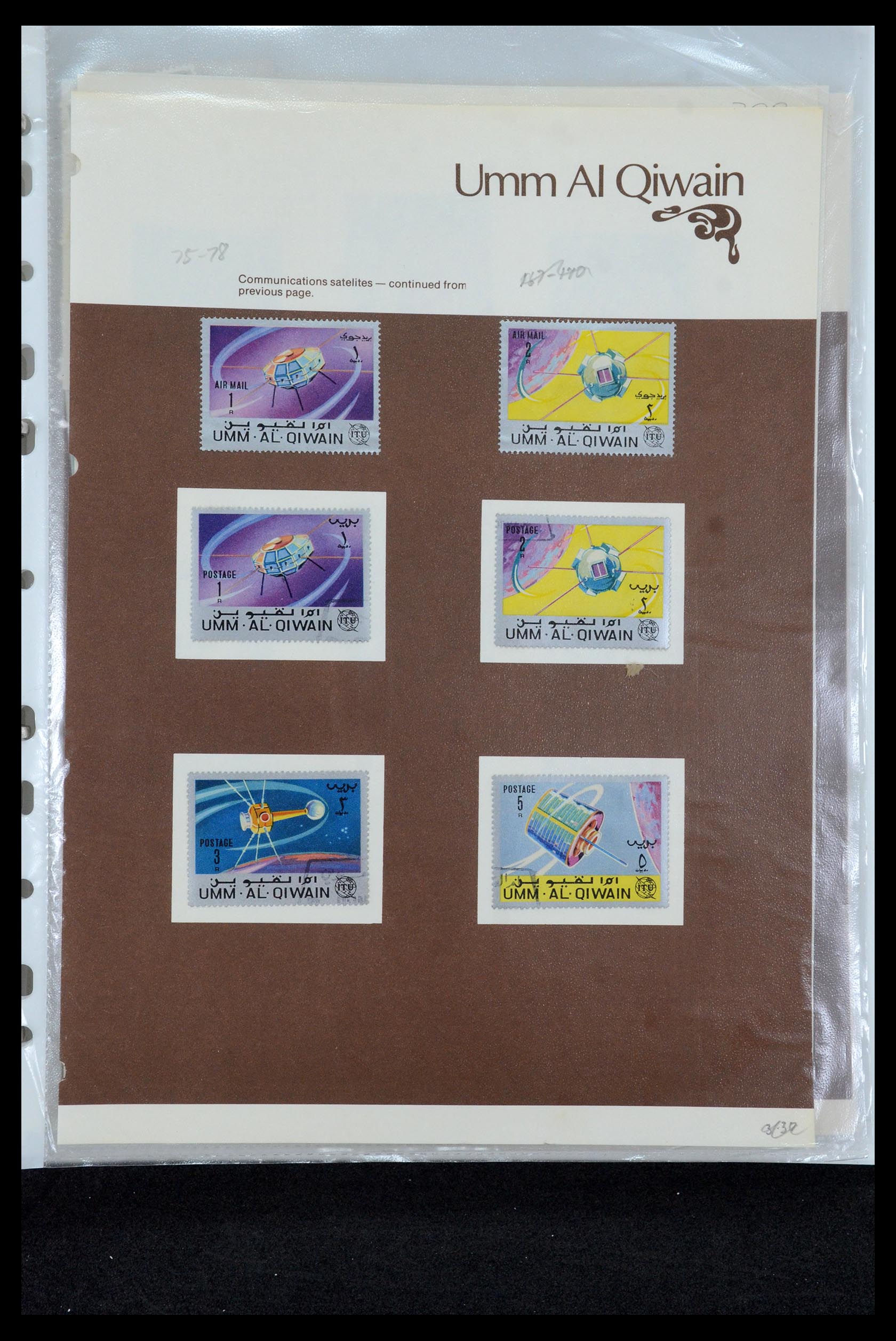 35411 070 - Stamp Collection 35411 Malta 1860-1987.