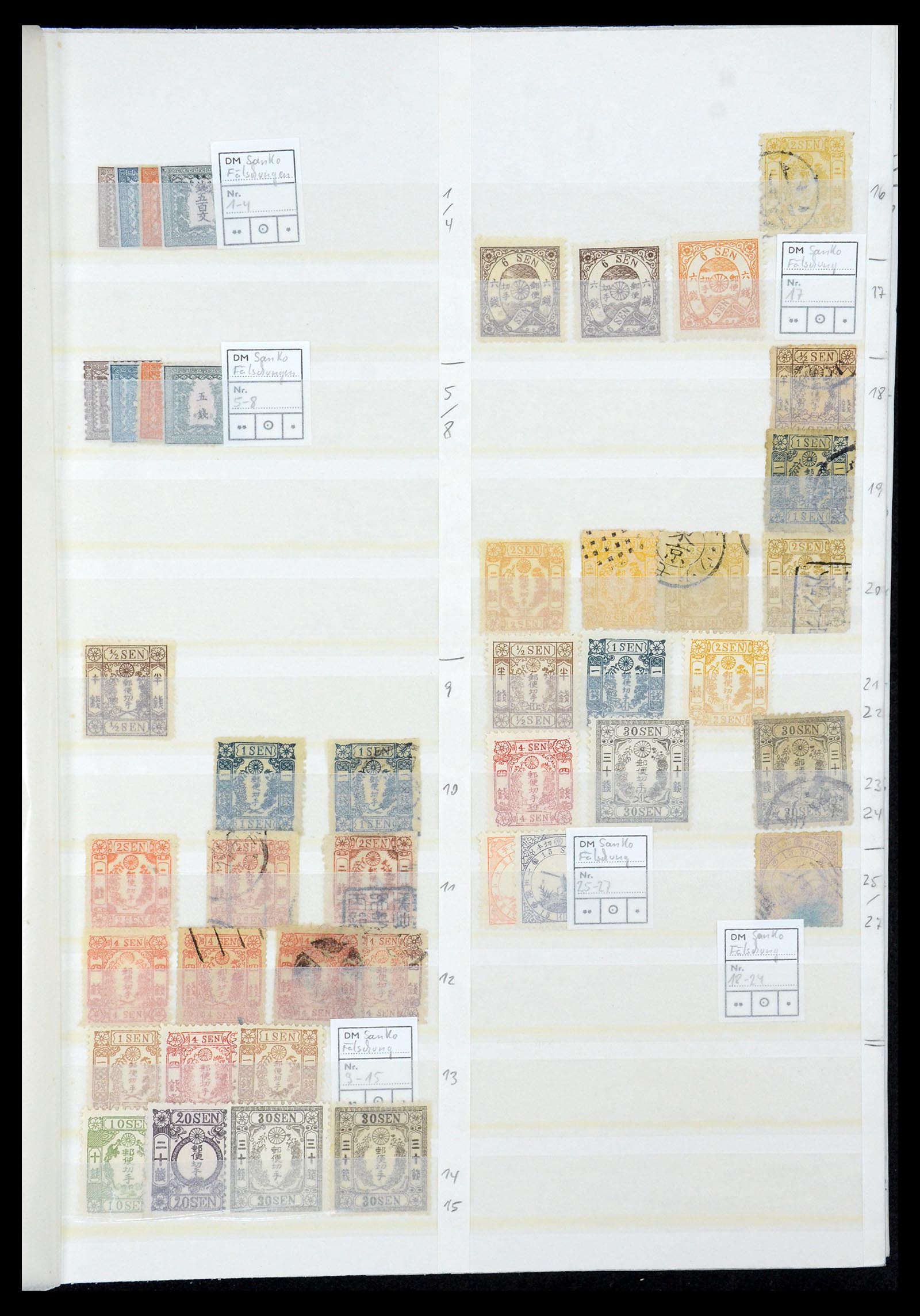 35437 001 - Stamp Collection 35437 Japan 1871-1992.