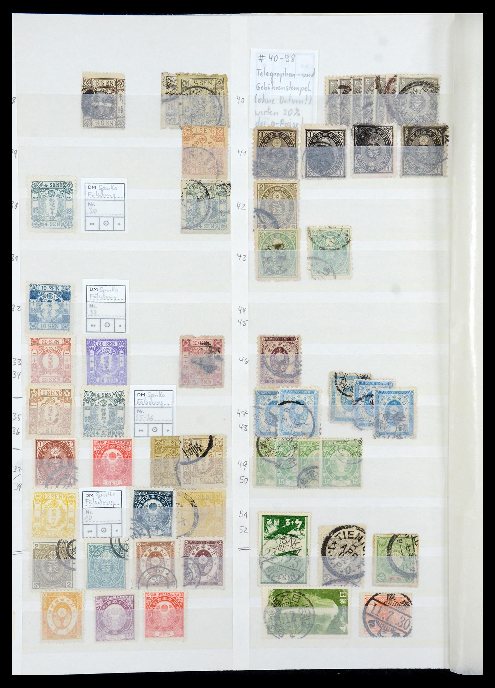 35437 002 - Stamp Collection 35437 Japan 1871-1992.