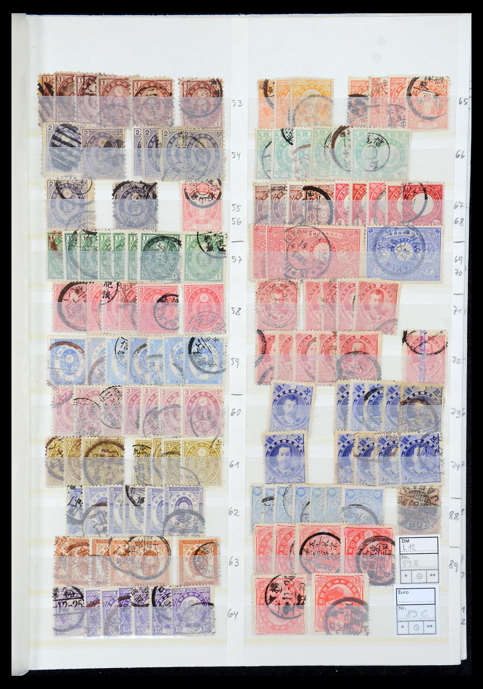 35437 003 - Stamp Collection 35437 Japan 1871-1992.