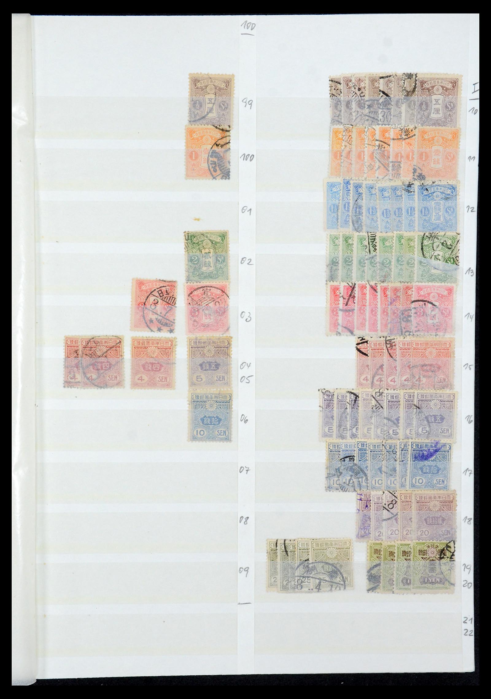 35437 005 - Postzegelverzameling 35437 Japan 1871-1992.