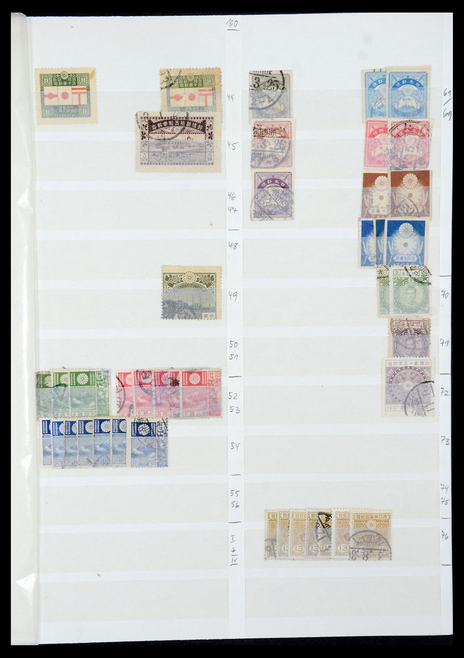 35437 007 - Stamp Collection 35437 Japan 1871-1992.