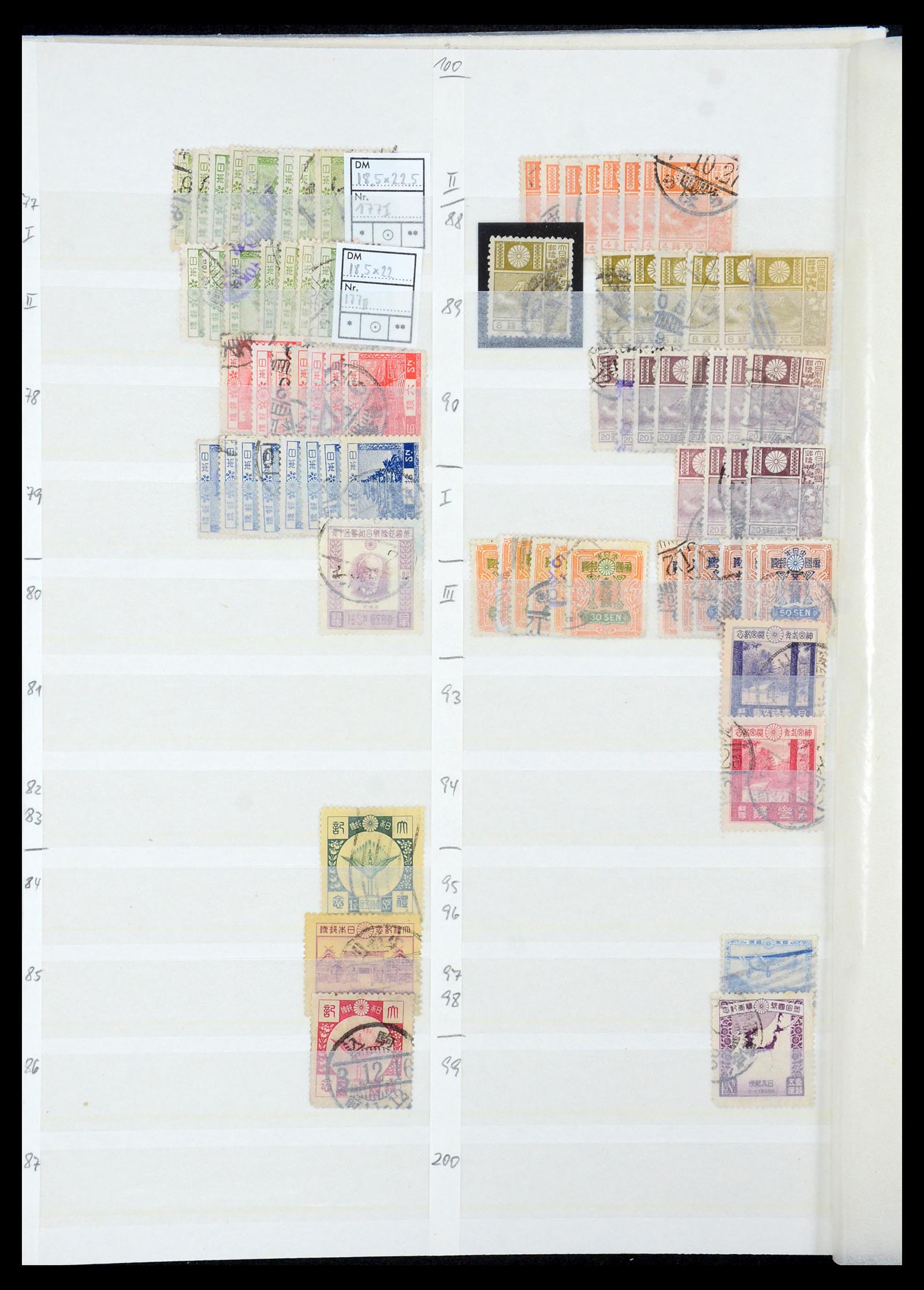 35437 008 - Stamp Collection 35437 Japan 1871-1992.