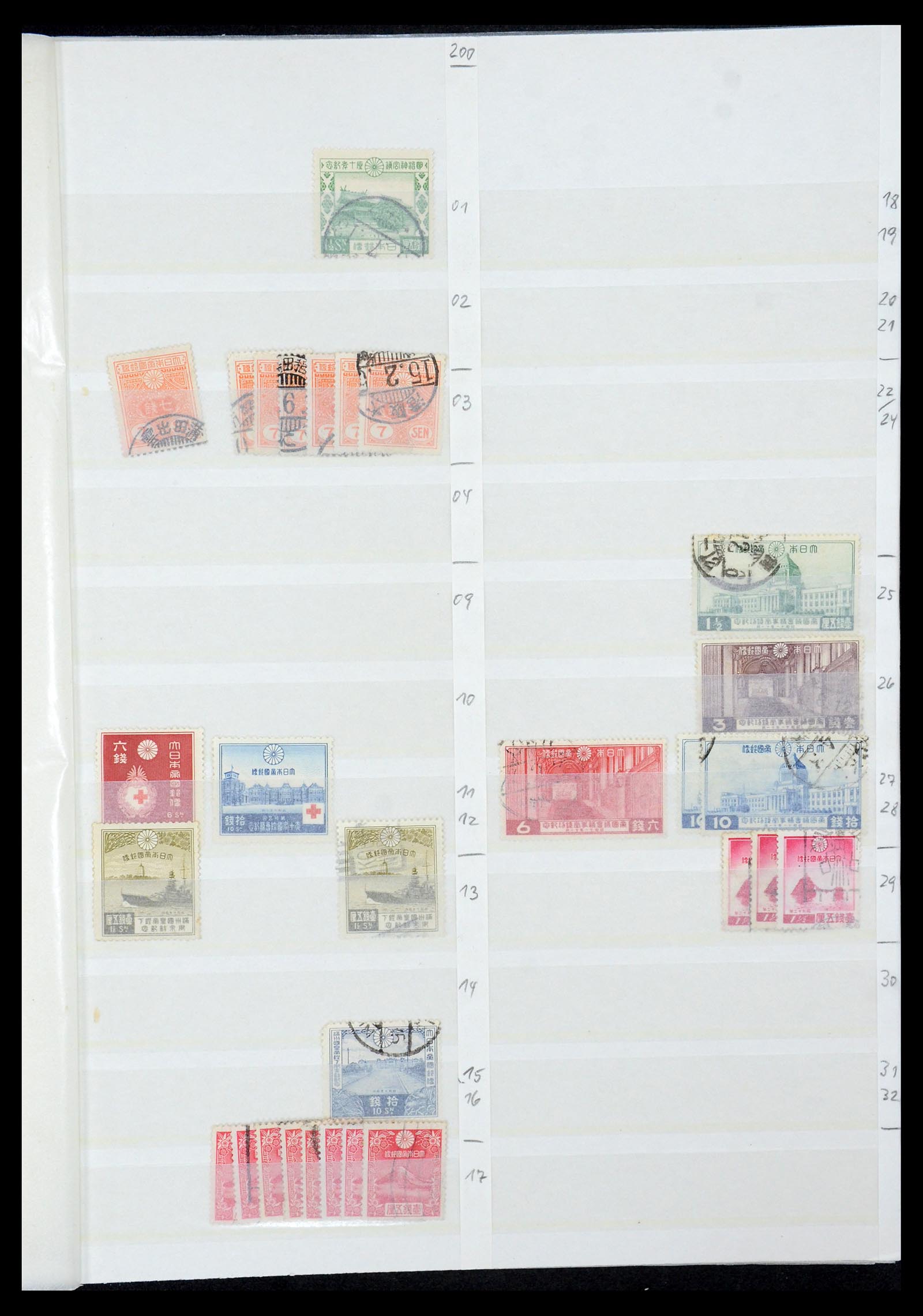 35437 009 - Postzegelverzameling 35437 Japan 1871-1992.