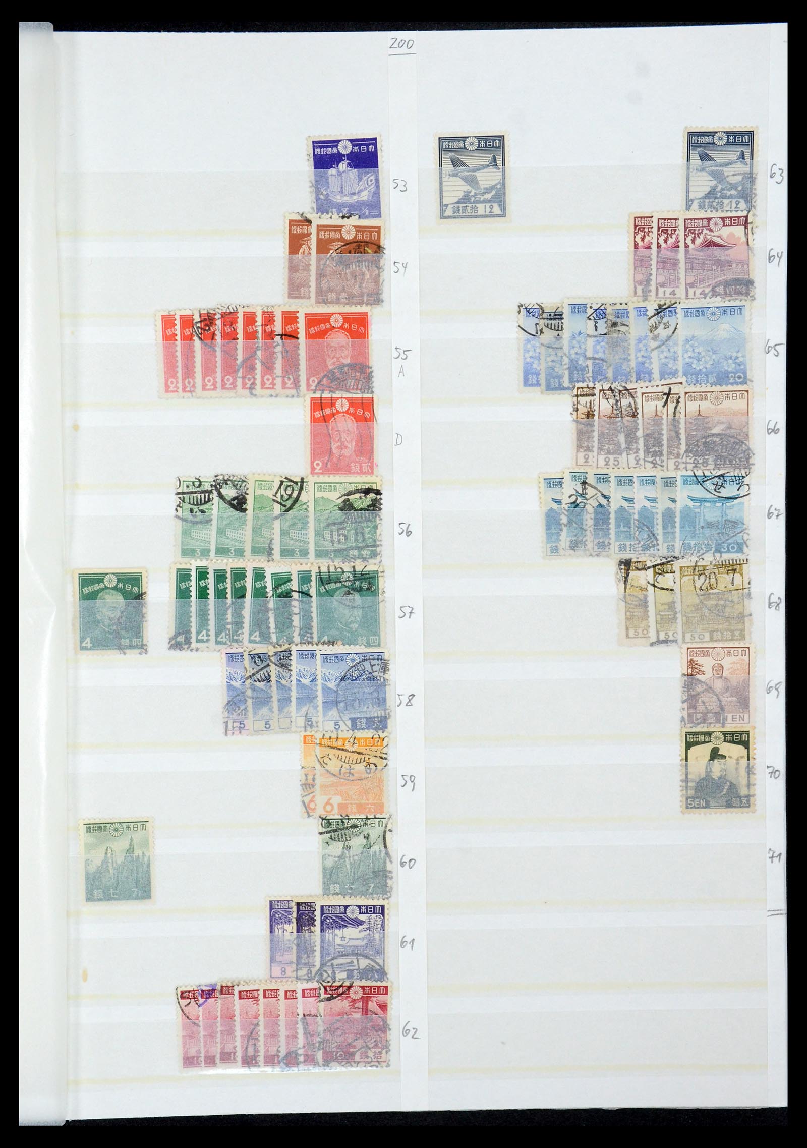 35437 011 - Stamp Collection 35437 Japan 1871-1992.