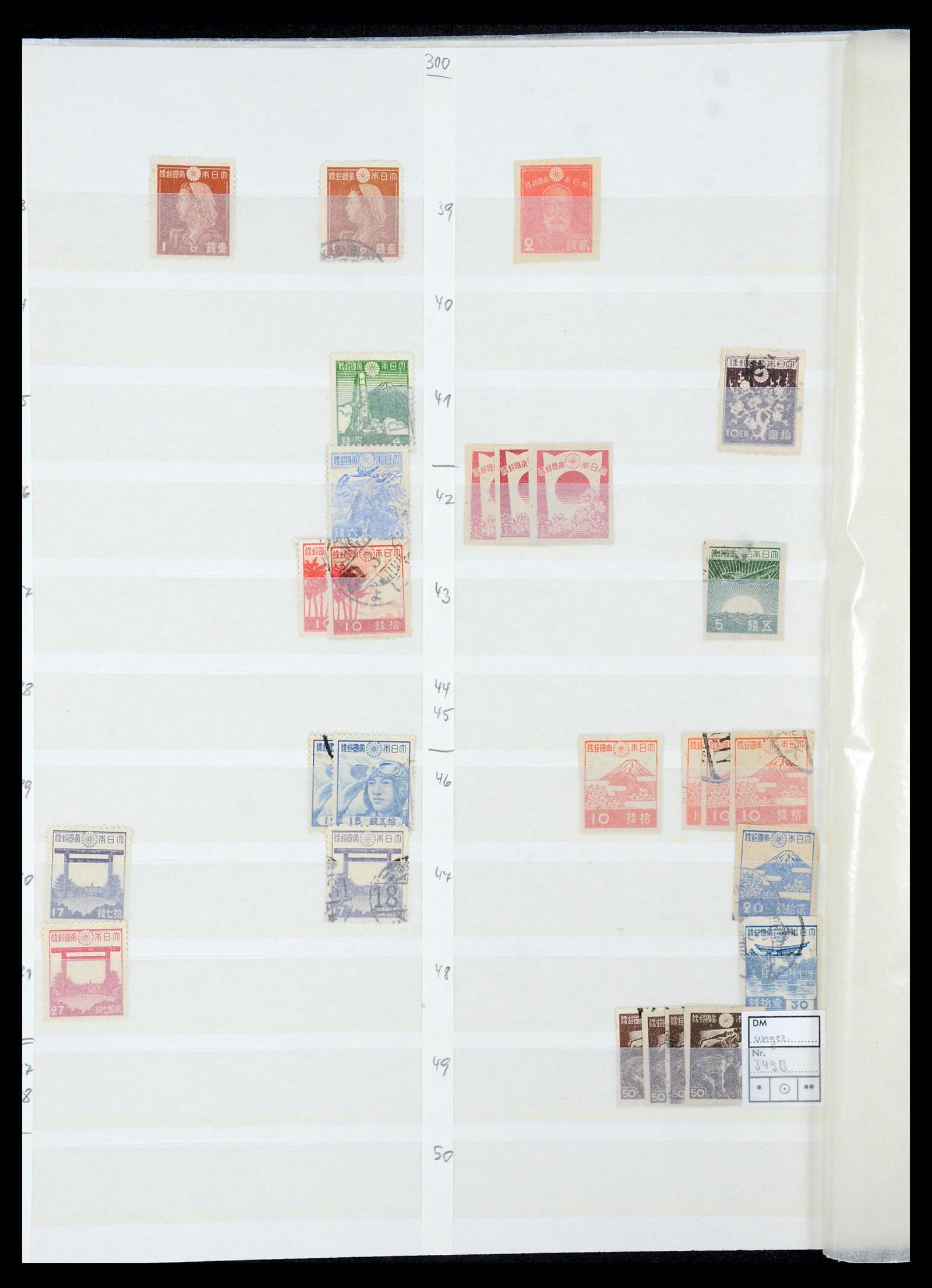35437 014 - Postzegelverzameling 35437 Japan 1871-1992.