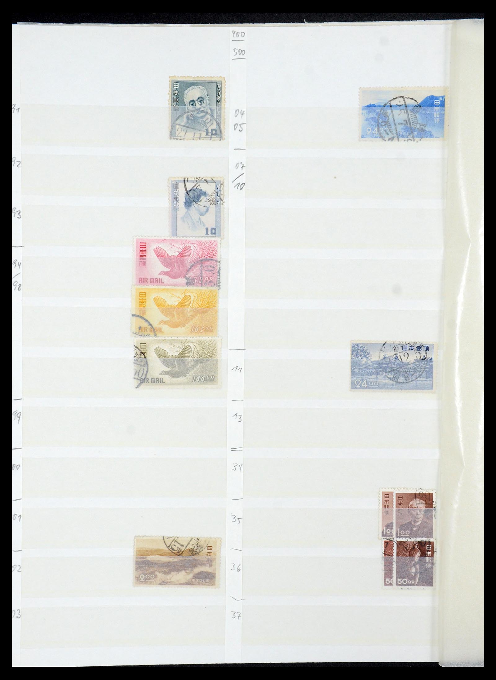 35437 020 - Stamp Collection 35437 Japan 1871-1992.