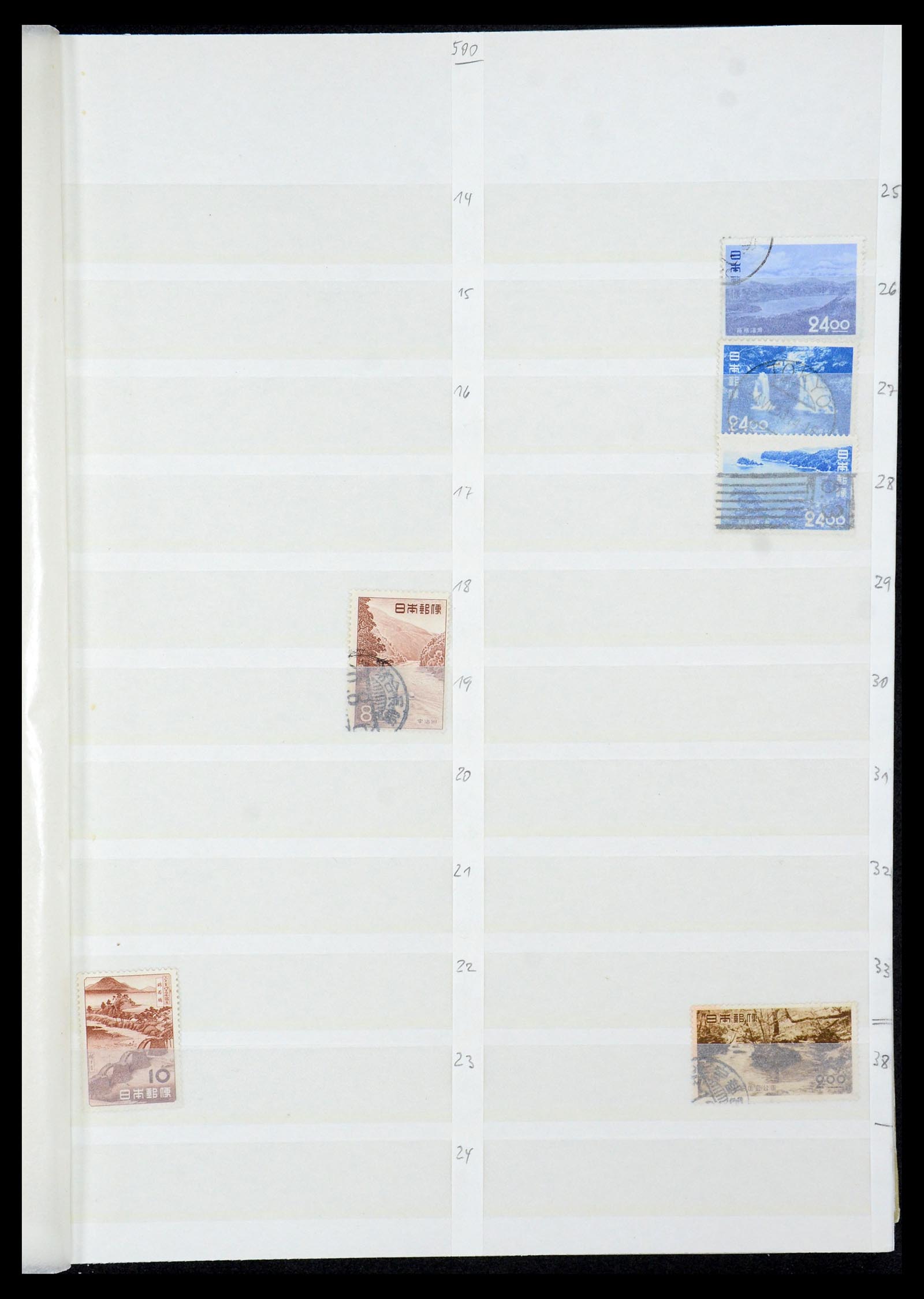 35437 021 - Postzegelverzameling 35437 Japan 1871-1992.