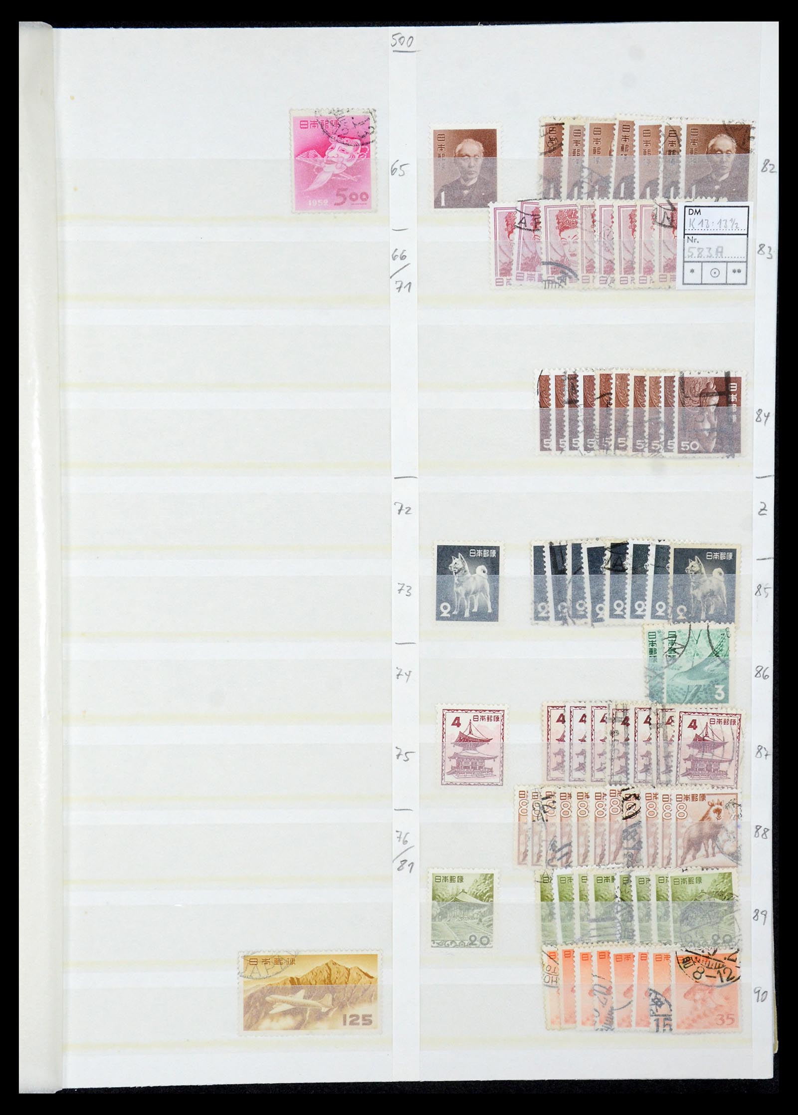 35437 023 - Postzegelverzameling 35437 Japan 1871-1992.