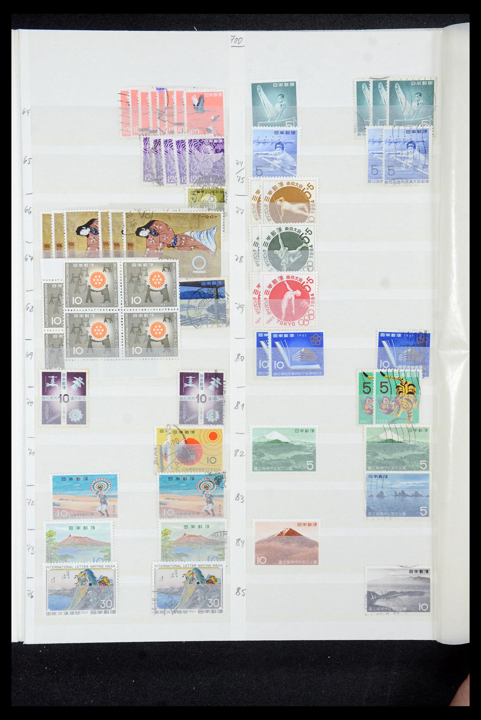 35437 032 - Postzegelverzameling 35437 Japan 1871-1992.