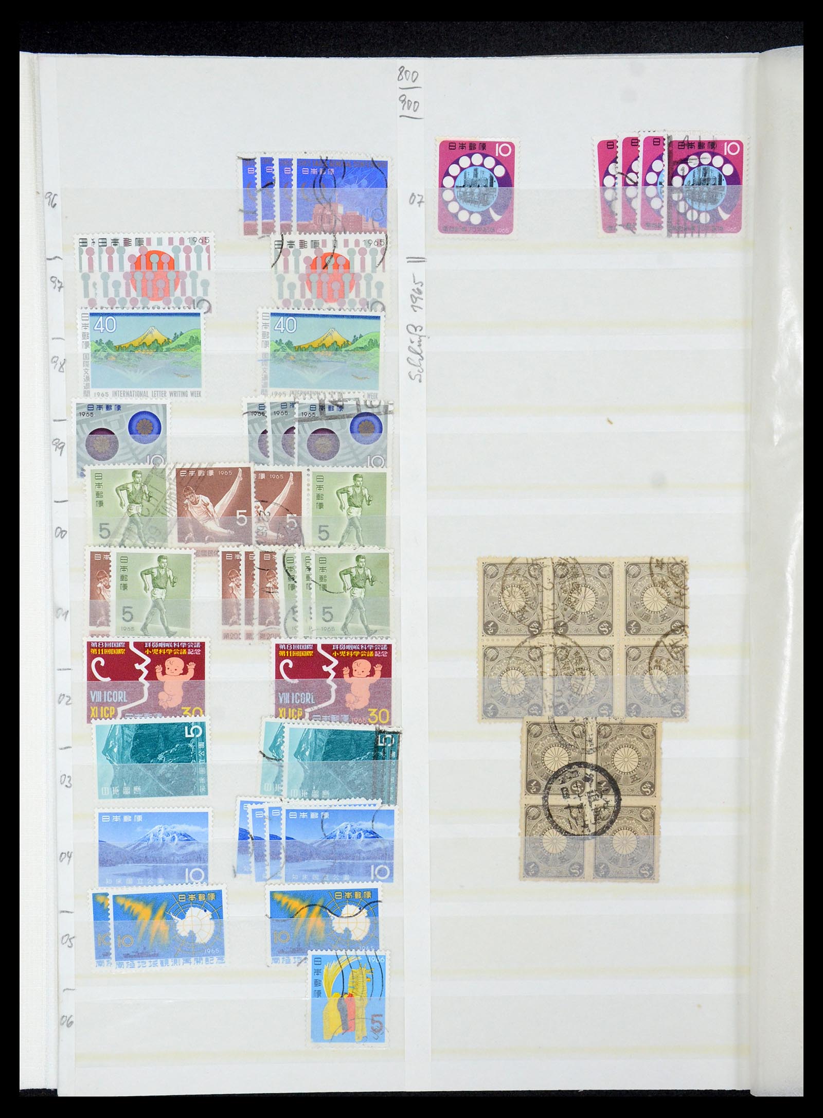 35437 038 - Postzegelverzameling 35437 Japan 1871-1992.