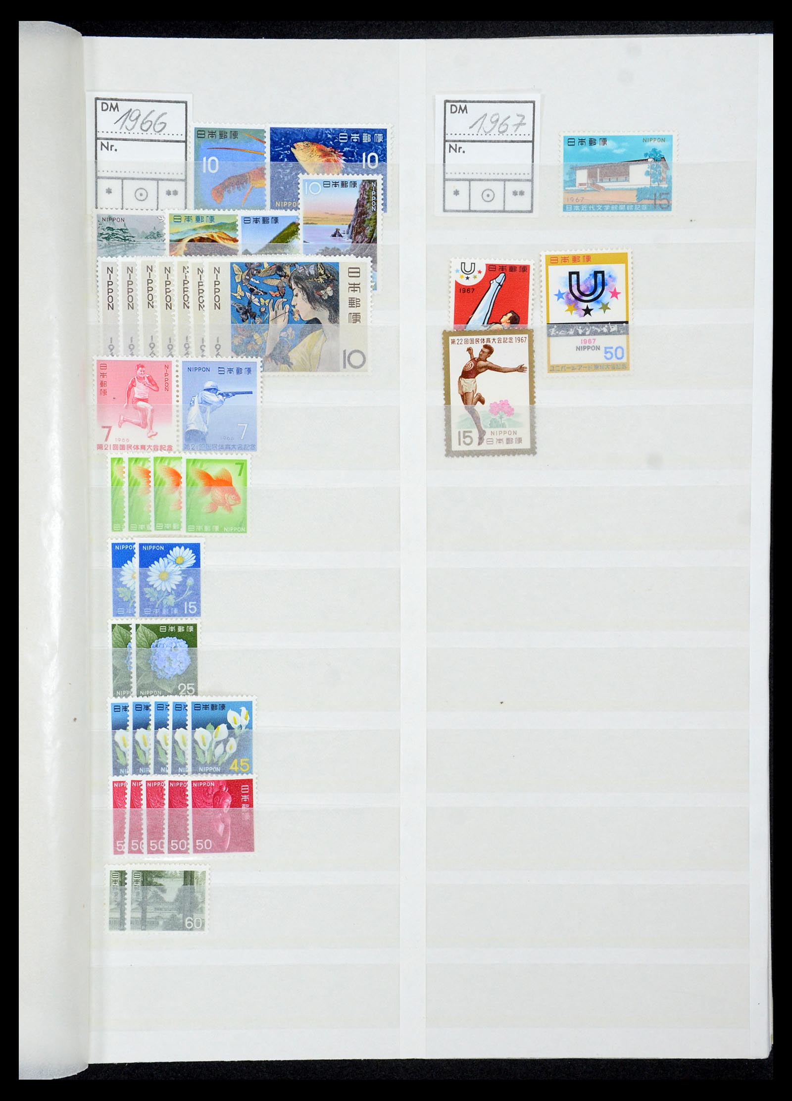 35437 039 - Postzegelverzameling 35437 Japan 1871-1992.
