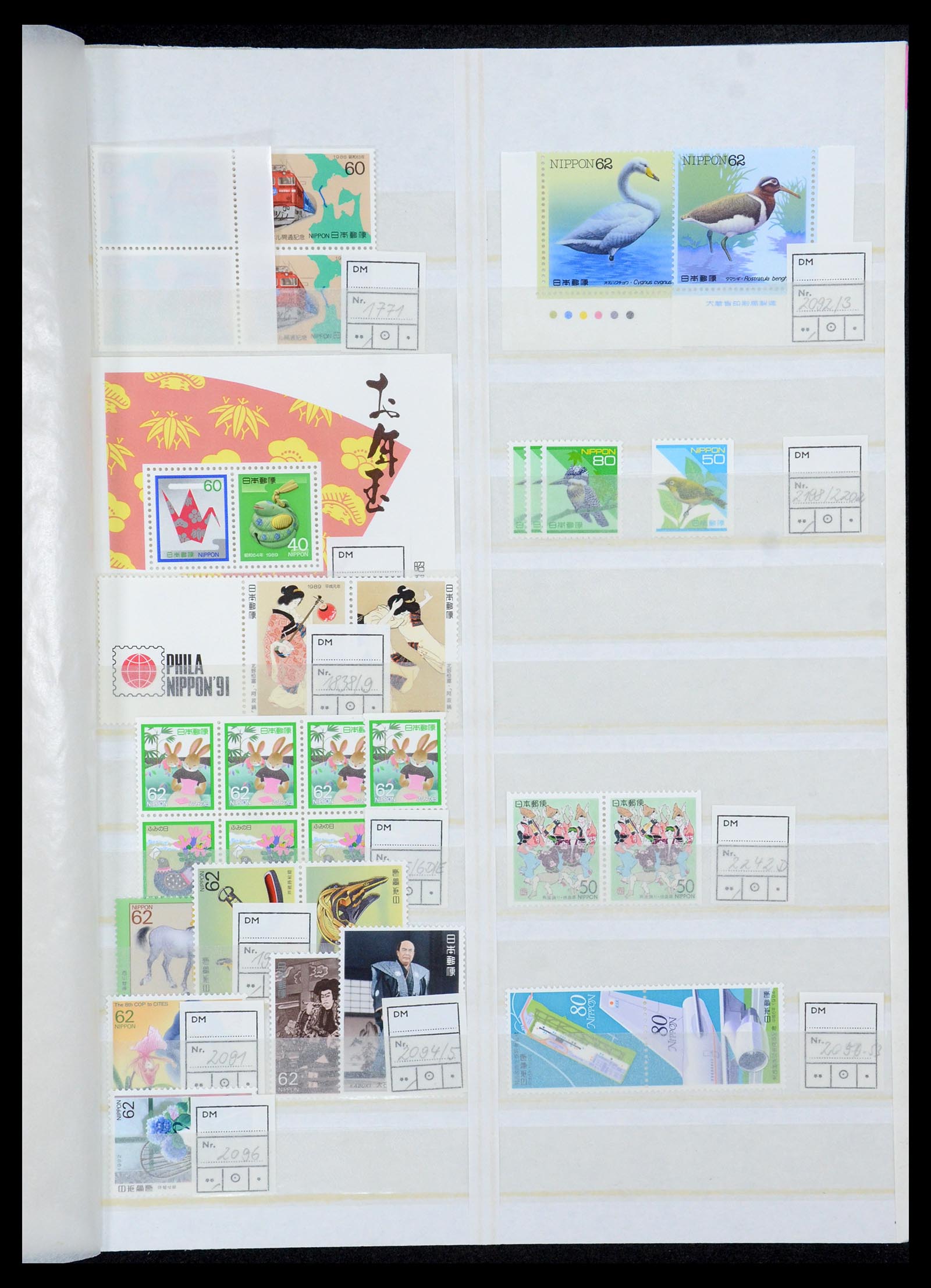 35437 043 - Postzegelverzameling 35437 Japan 1871-1992.