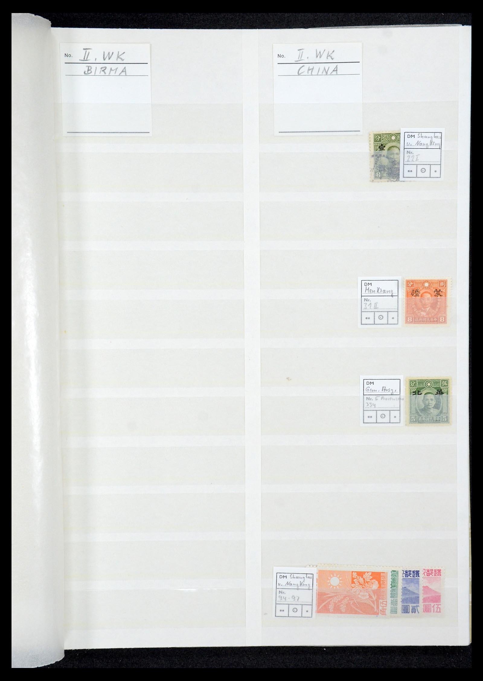35437 046 - Postzegelverzameling 35437 Japan 1871-1992.