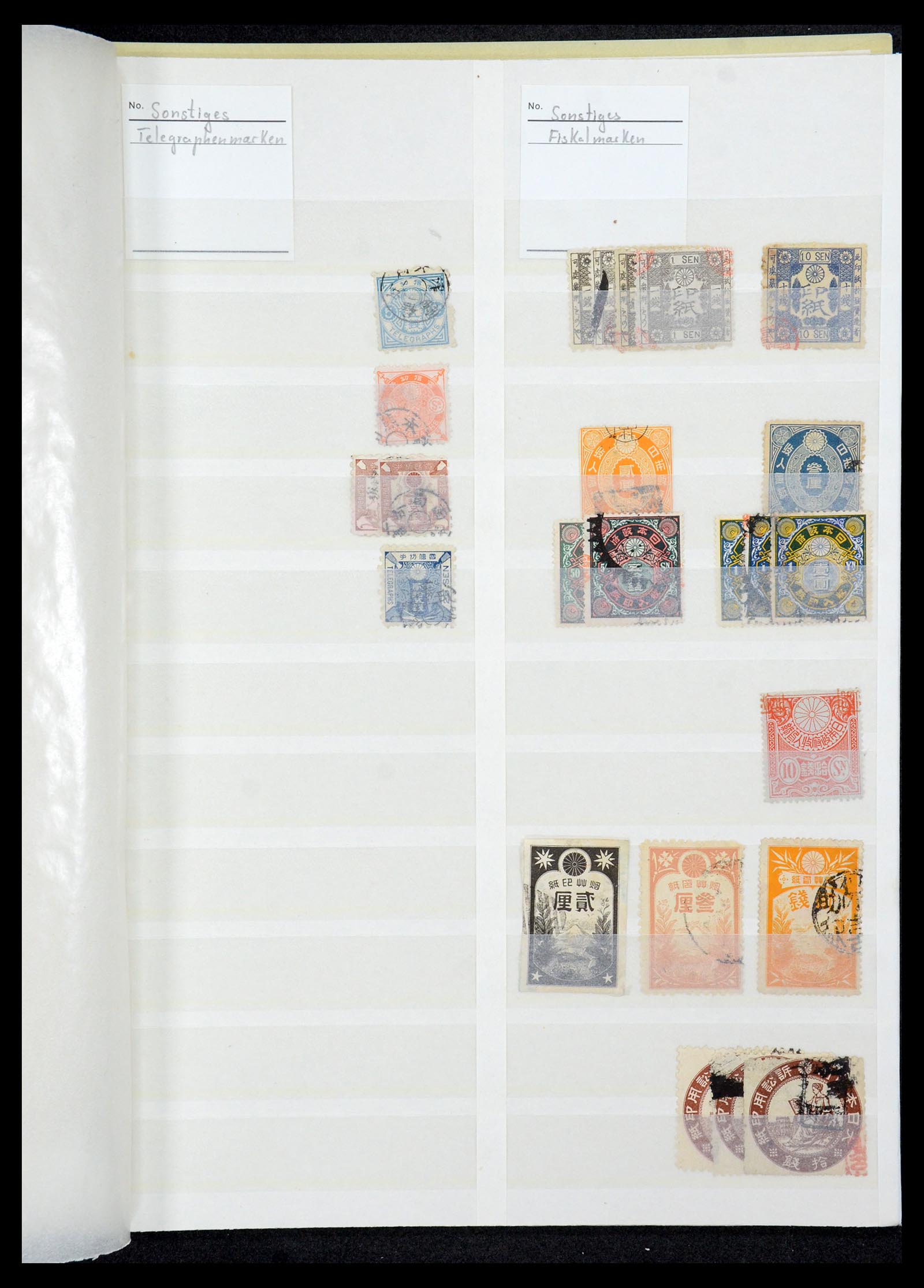 35437 048 - Postzegelverzameling 35437 Japan 1871-1992.