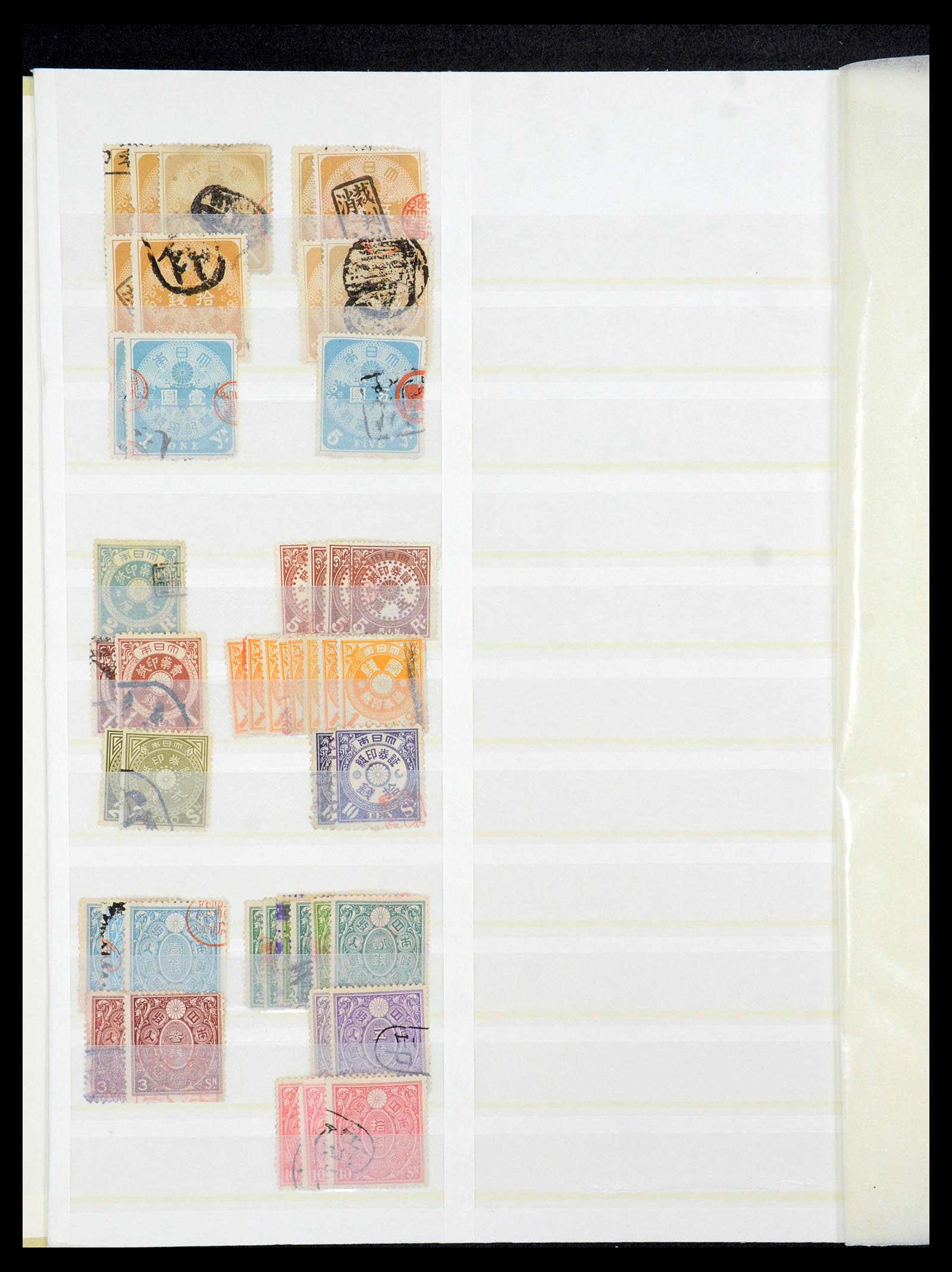 35437 049 - Postzegelverzameling 35437 Japan 1871-1992.