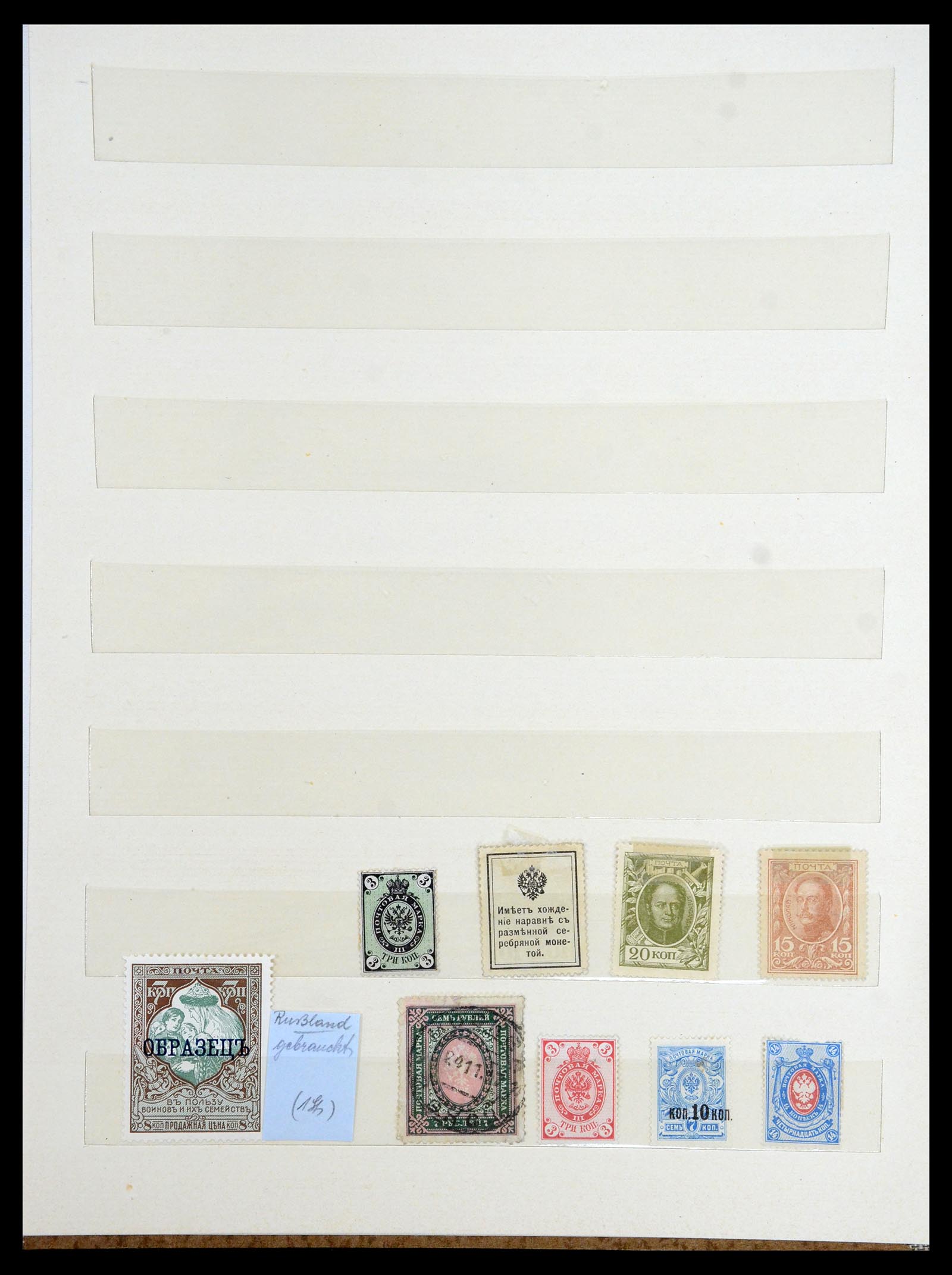 35442 018 - Stamp Collection 35442 World 1855-1940.