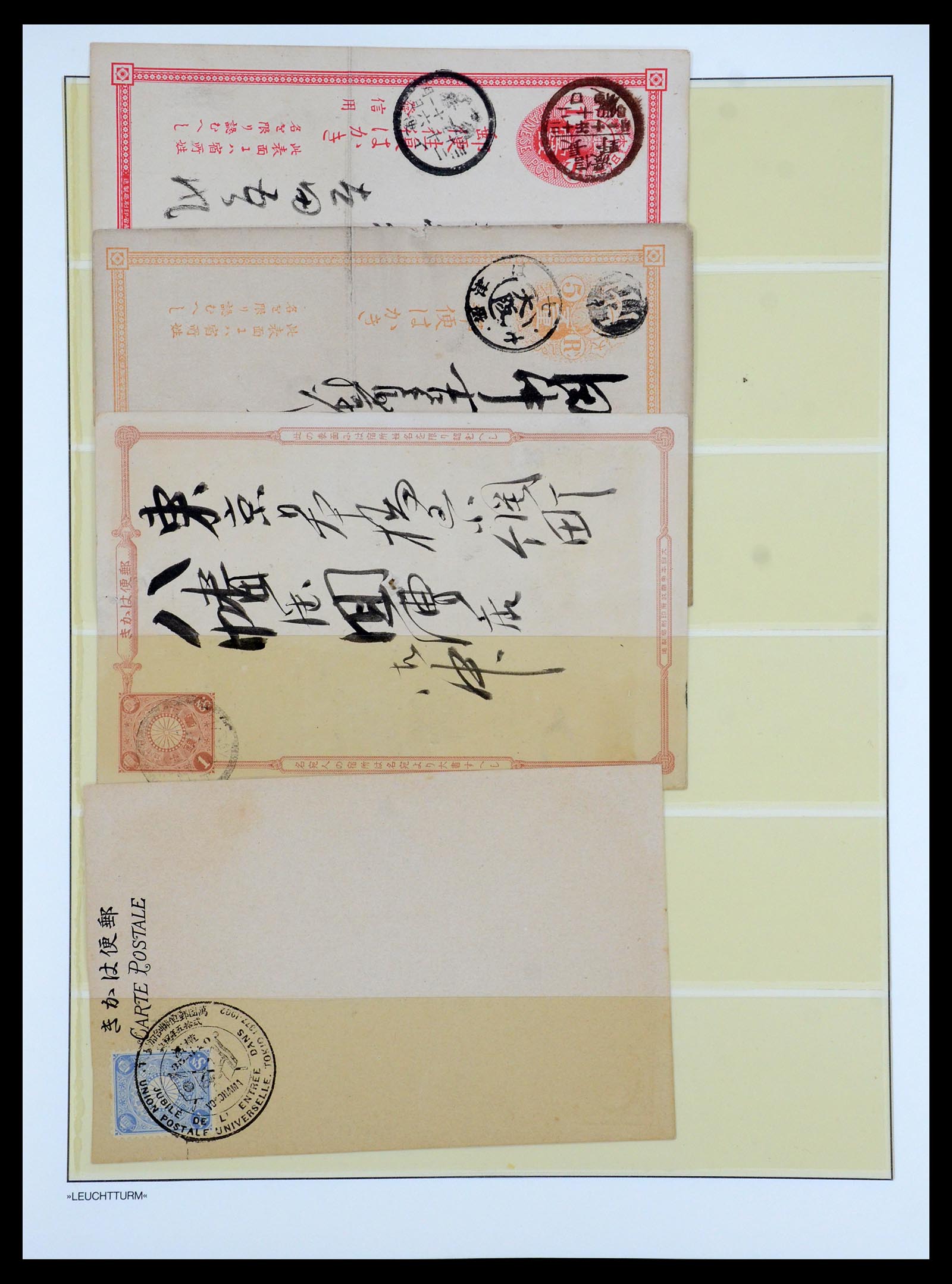 35450 001 - Stamp Collection 35450 Japan 1871-1998.