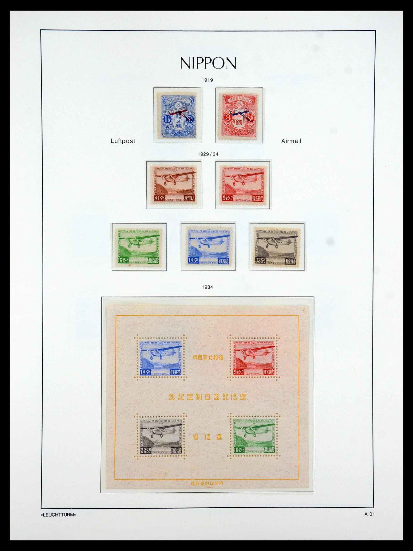 35450 008 - Postzegelverzameling 35450 Japan 1871-1998.
