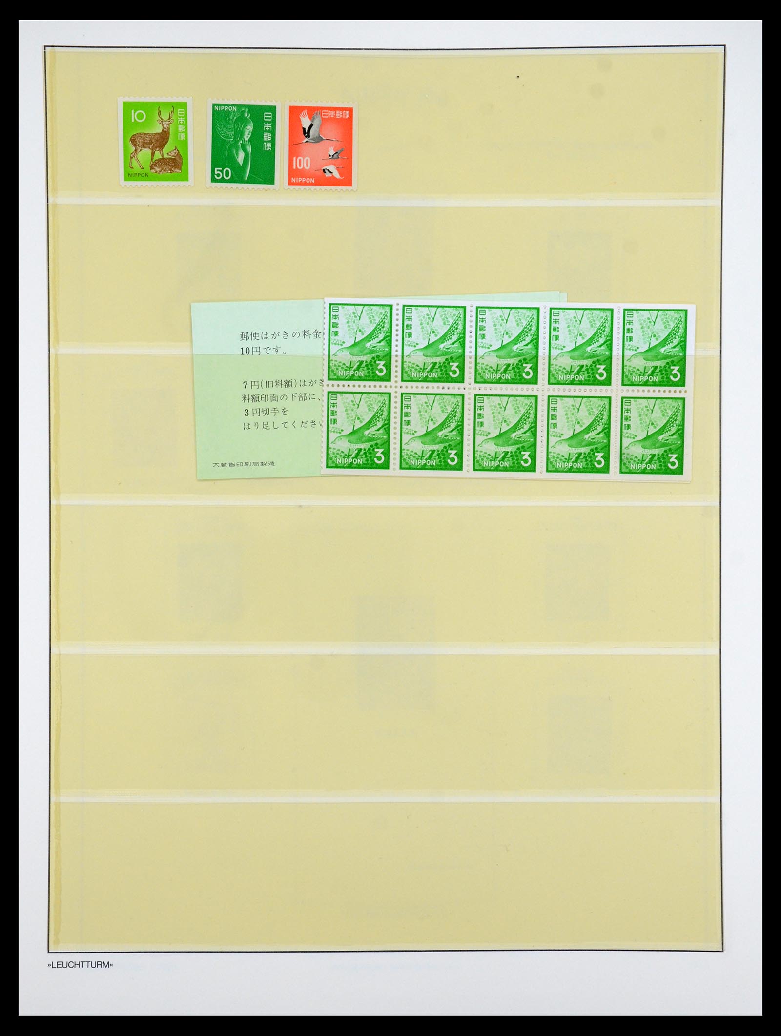 35450 010 - Stamp Collection 35450 Japan 1871-1998.