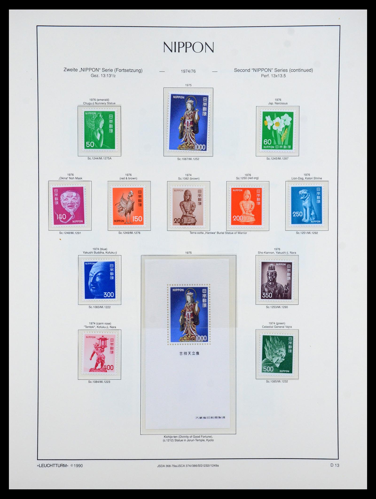 35450 011 - Postzegelverzameling 35450 Japan 1871-1998.