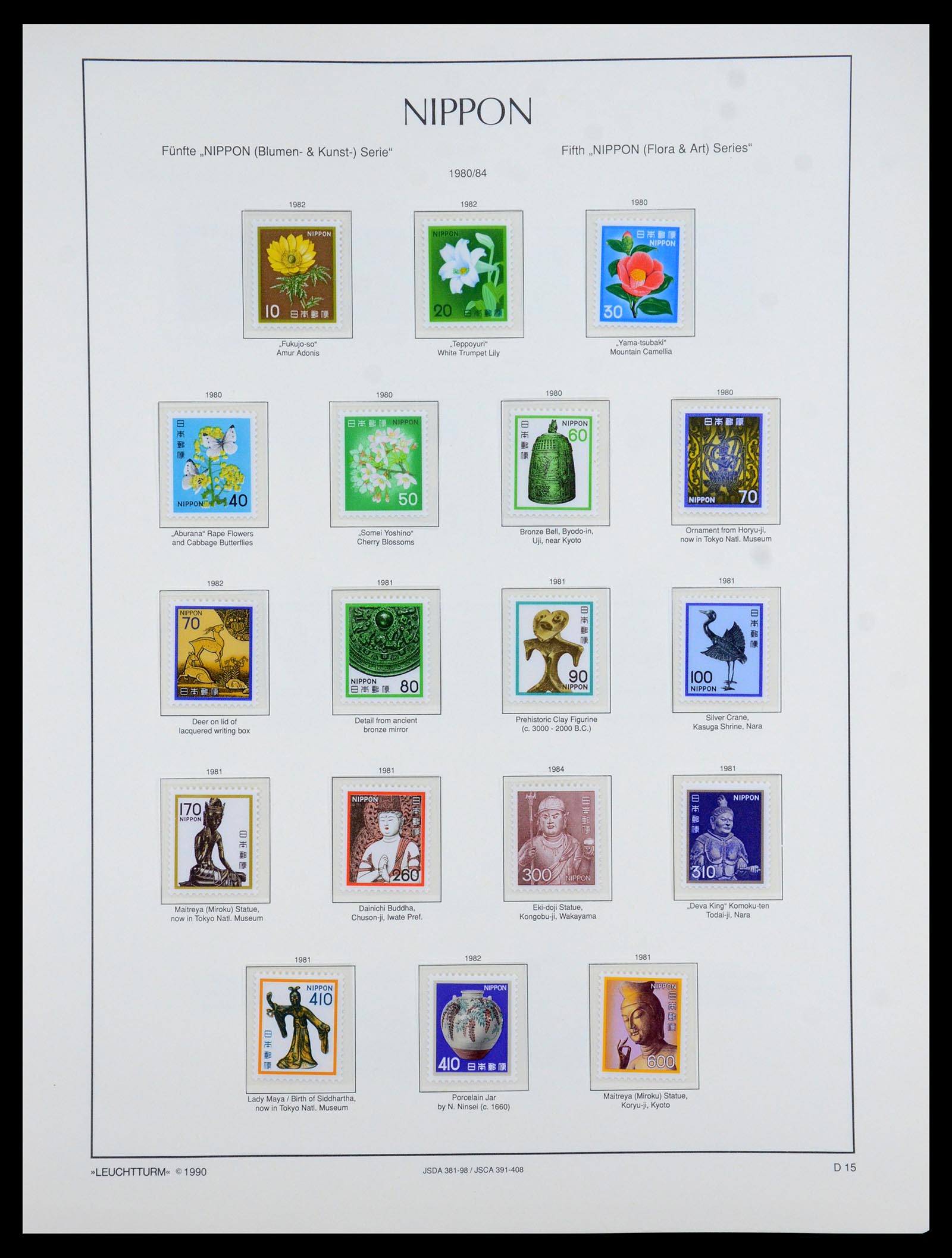 35450 013 - Postzegelverzameling 35450 Japan 1871-1998.