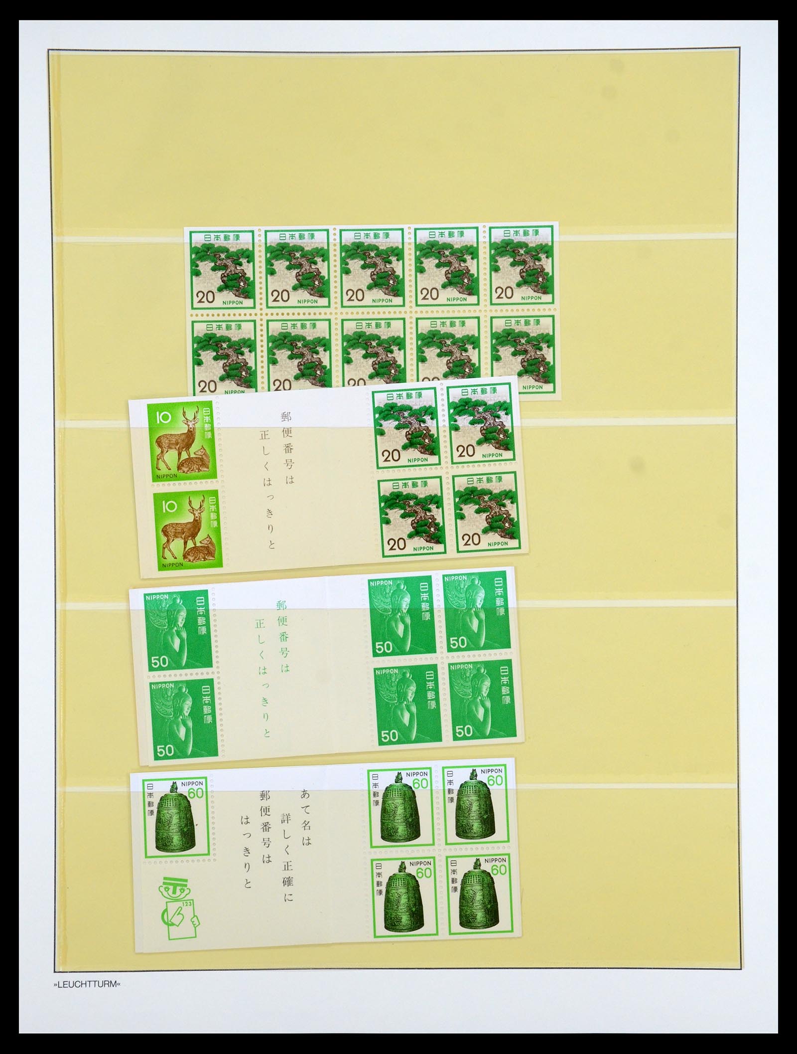 35450 015 - Stamp Collection 35450 Japan 1871-1998.