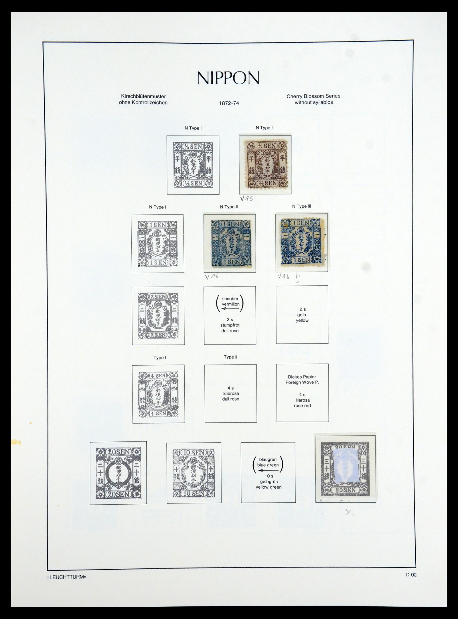 35450 026 - Postzegelverzameling 35450 Japan 1871-1998.