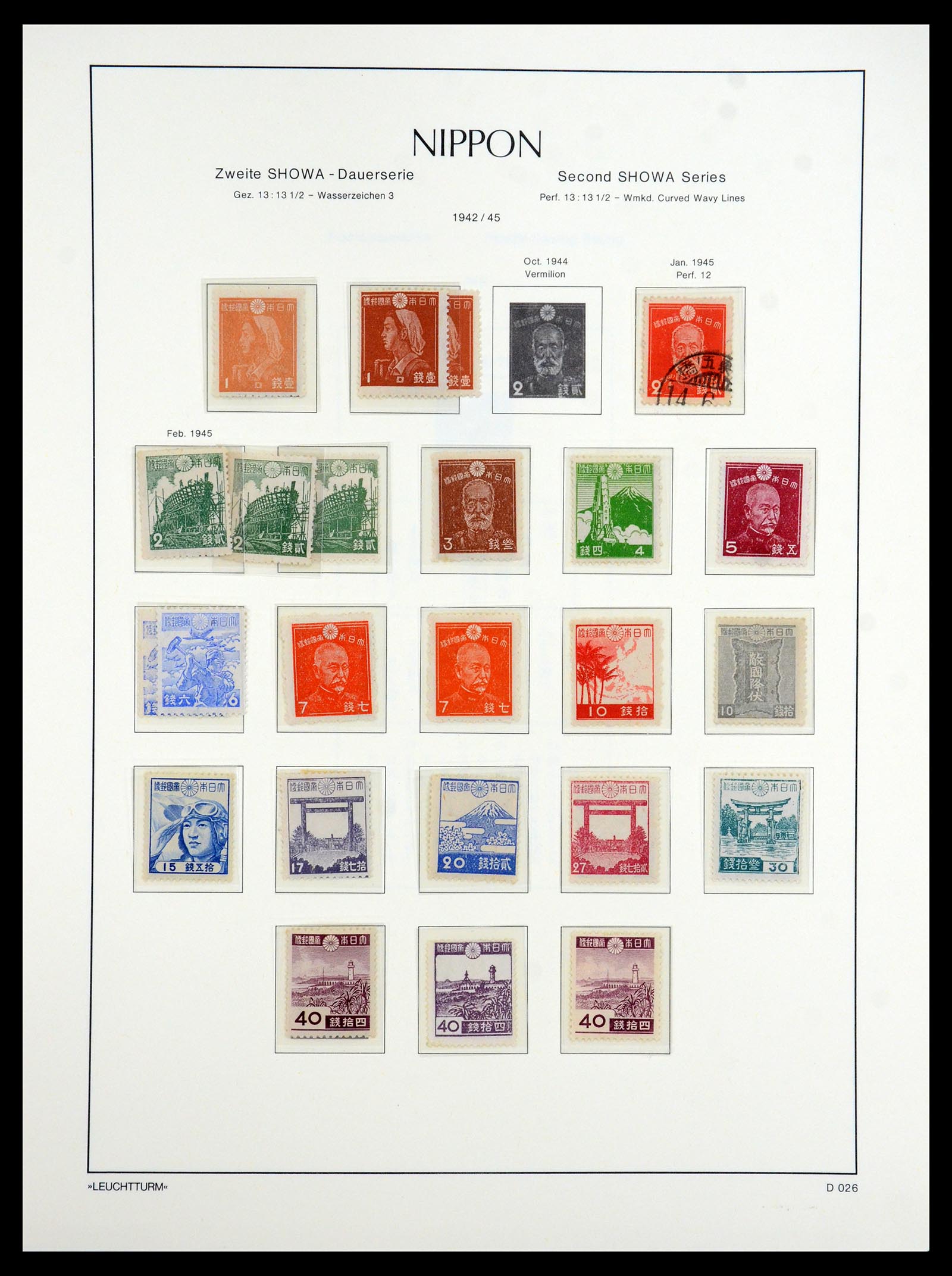 35450 053 - Postzegelverzameling 35450 Japan 1871-1998.