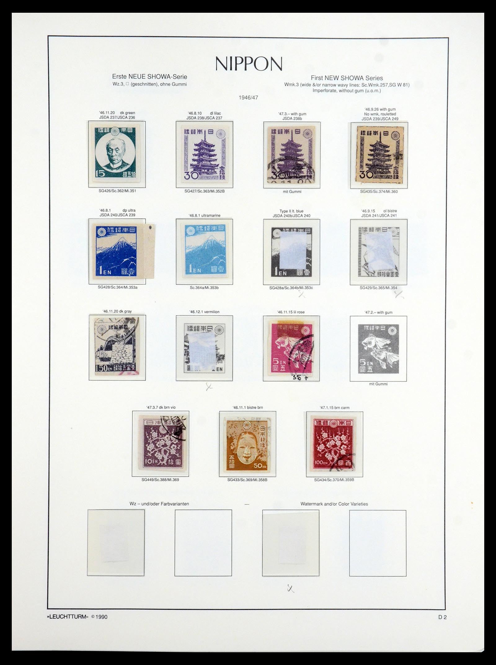 35450 055 - Postzegelverzameling 35450 Japan 1871-1998.
