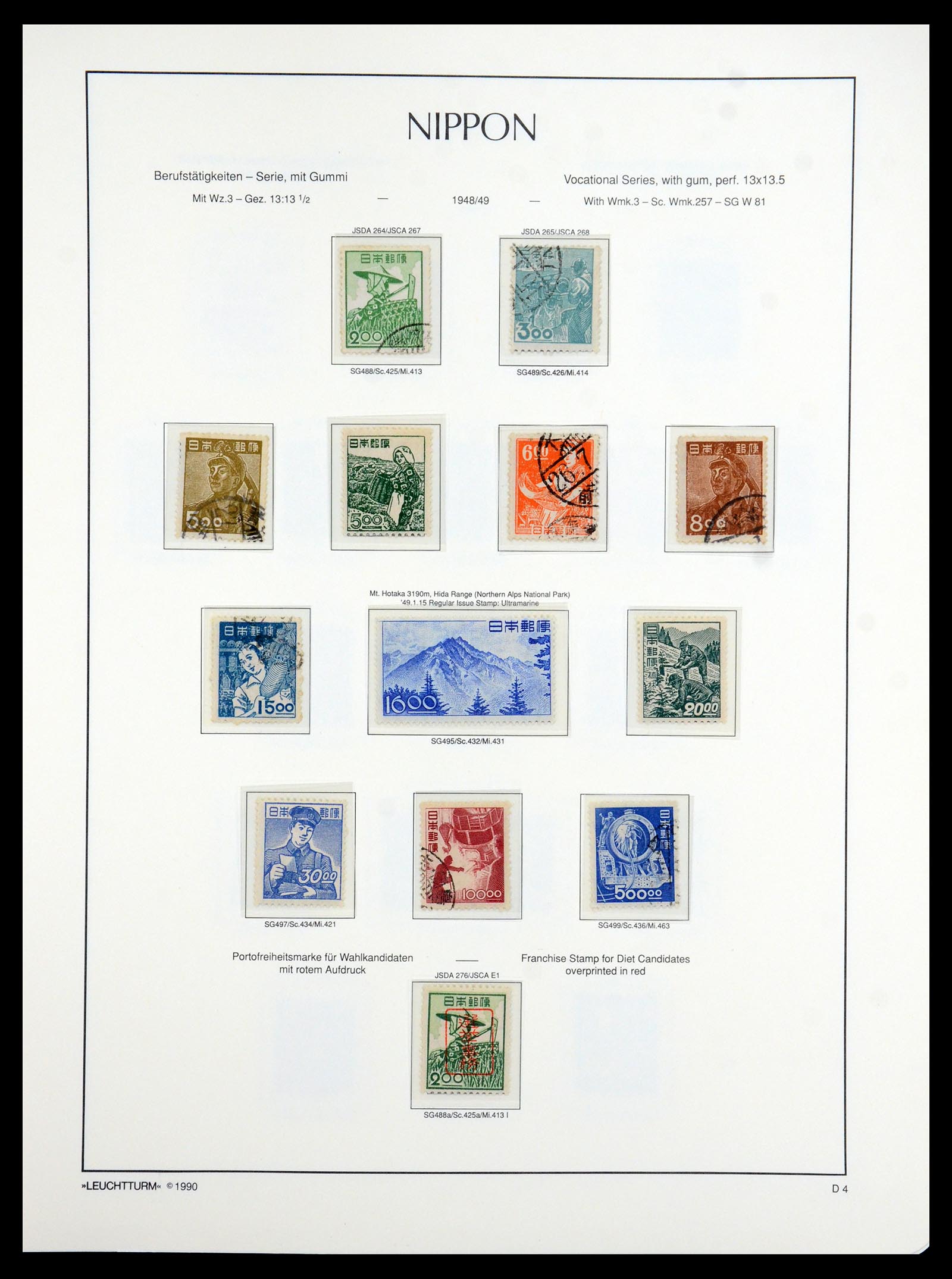 35450 057 - Postzegelverzameling 35450 Japan 1871-1998.