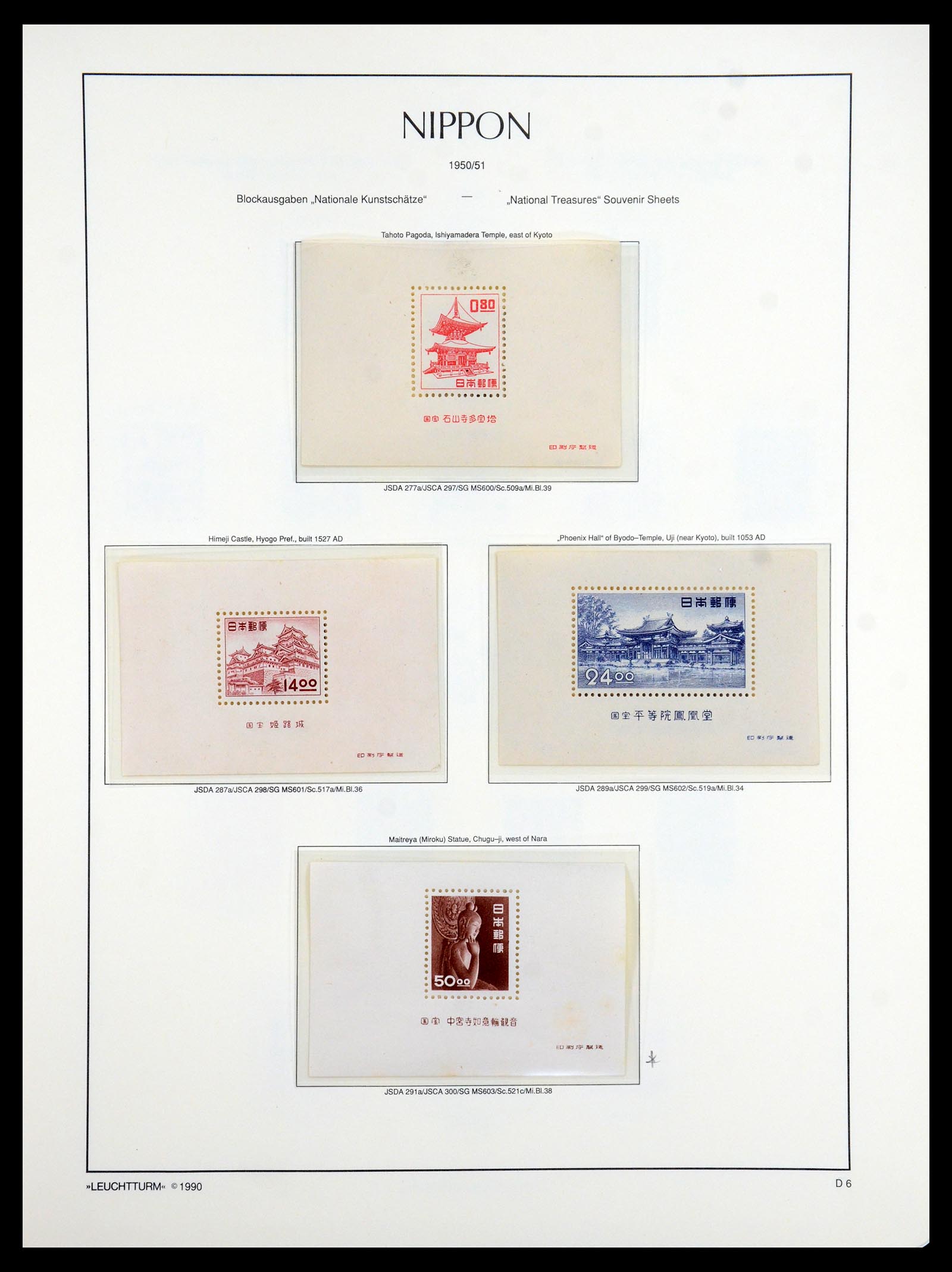 35450 059 - Postzegelverzameling 35450 Japan 1871-1998.