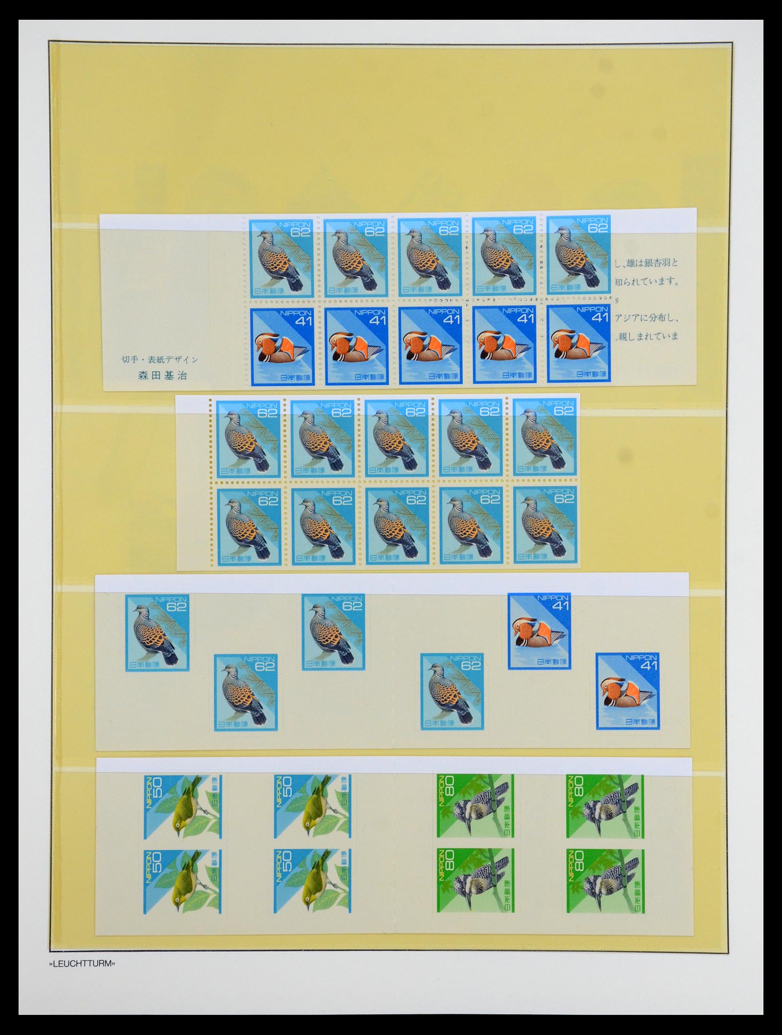 35450 065 - Postzegelverzameling 35450 Japan 1871-1998.