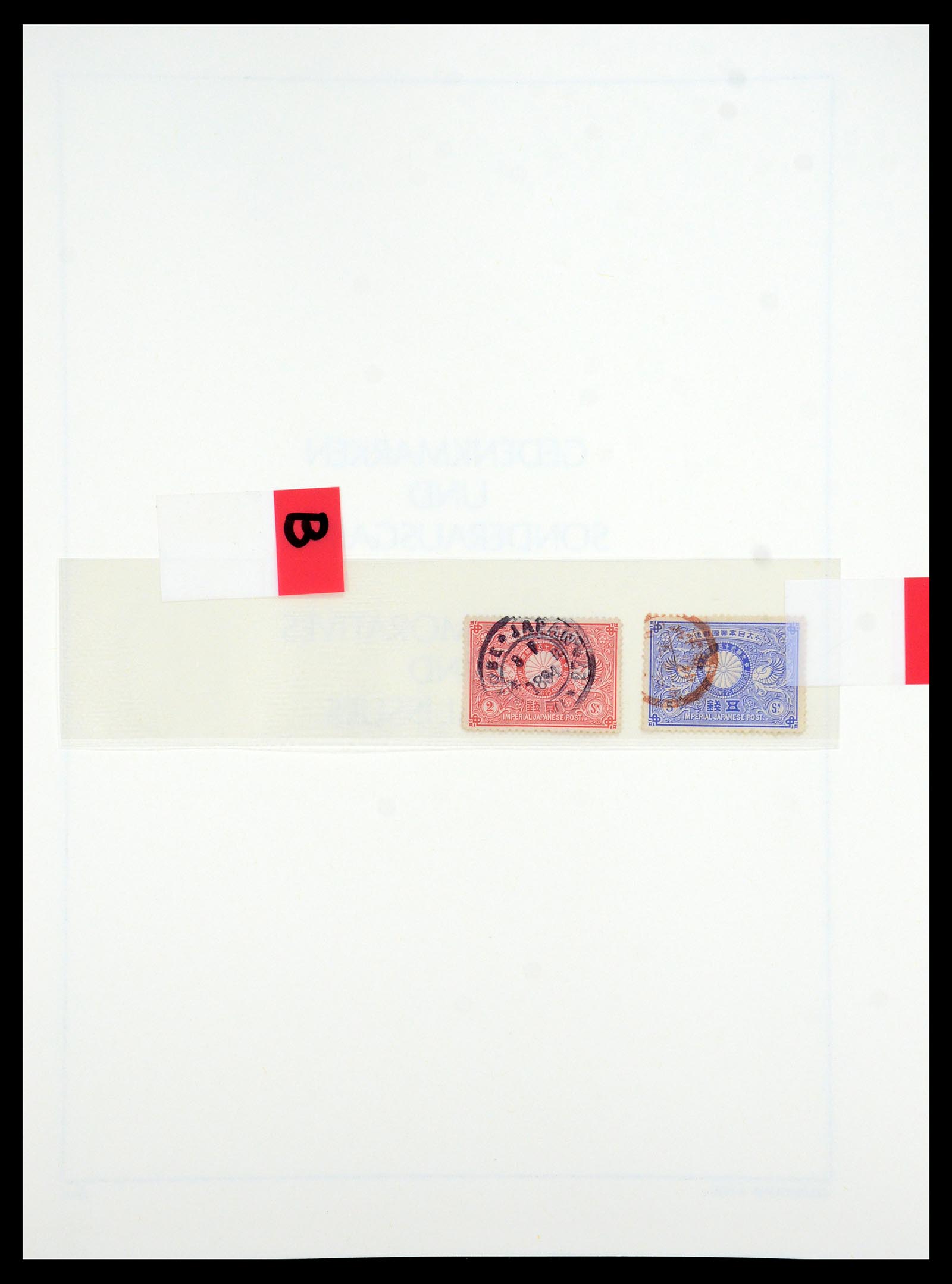 35450 069 - Postzegelverzameling 35450 Japan 1871-1998.