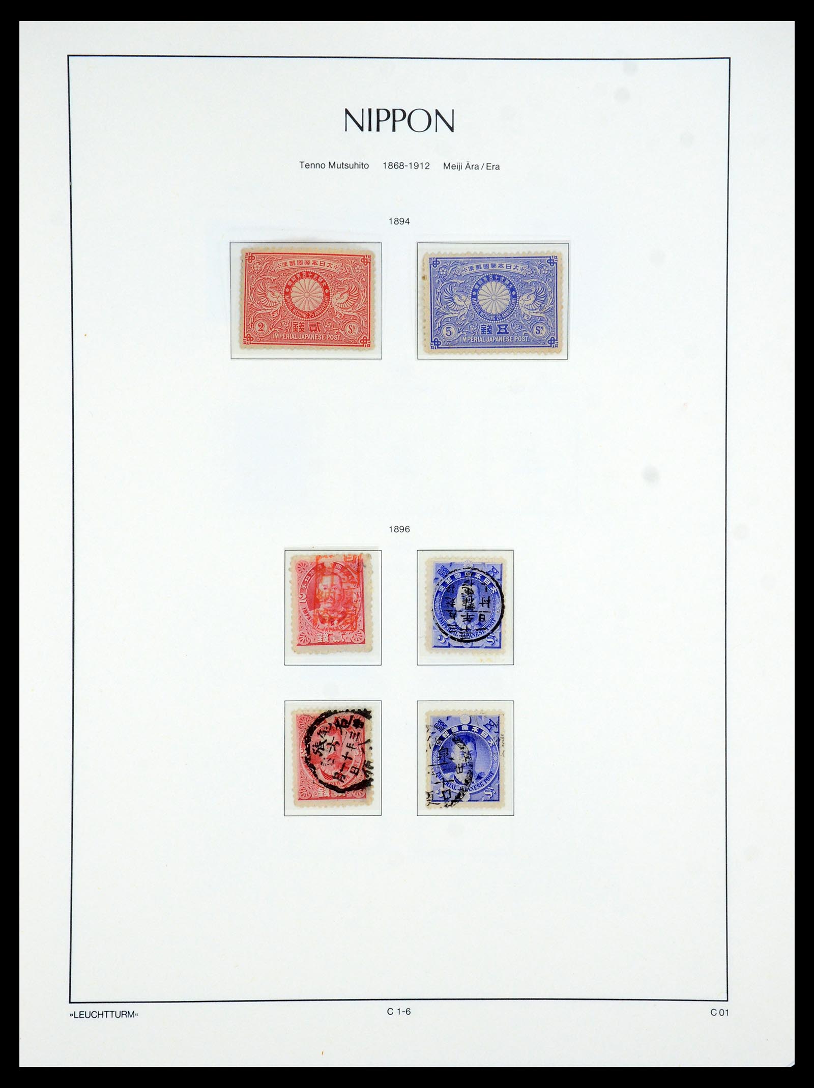 35450 070 - Postzegelverzameling 35450 Japan 1871-1998.