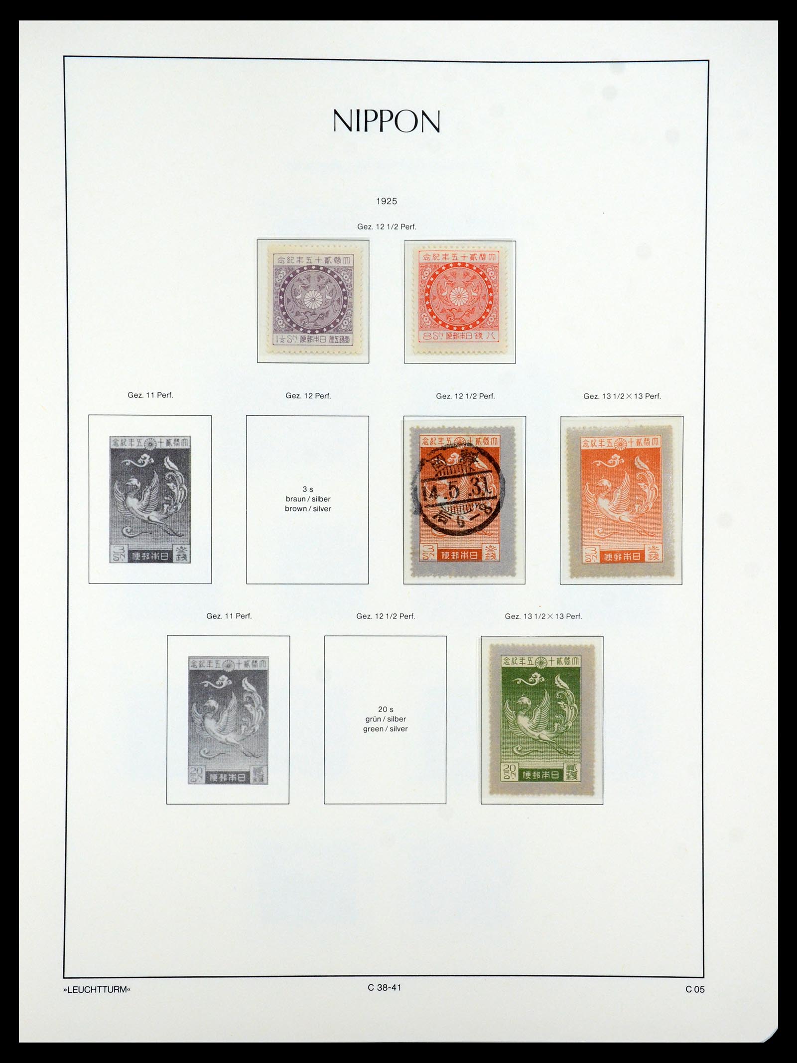 35450 074 - Postzegelverzameling 35450 Japan 1871-1998.