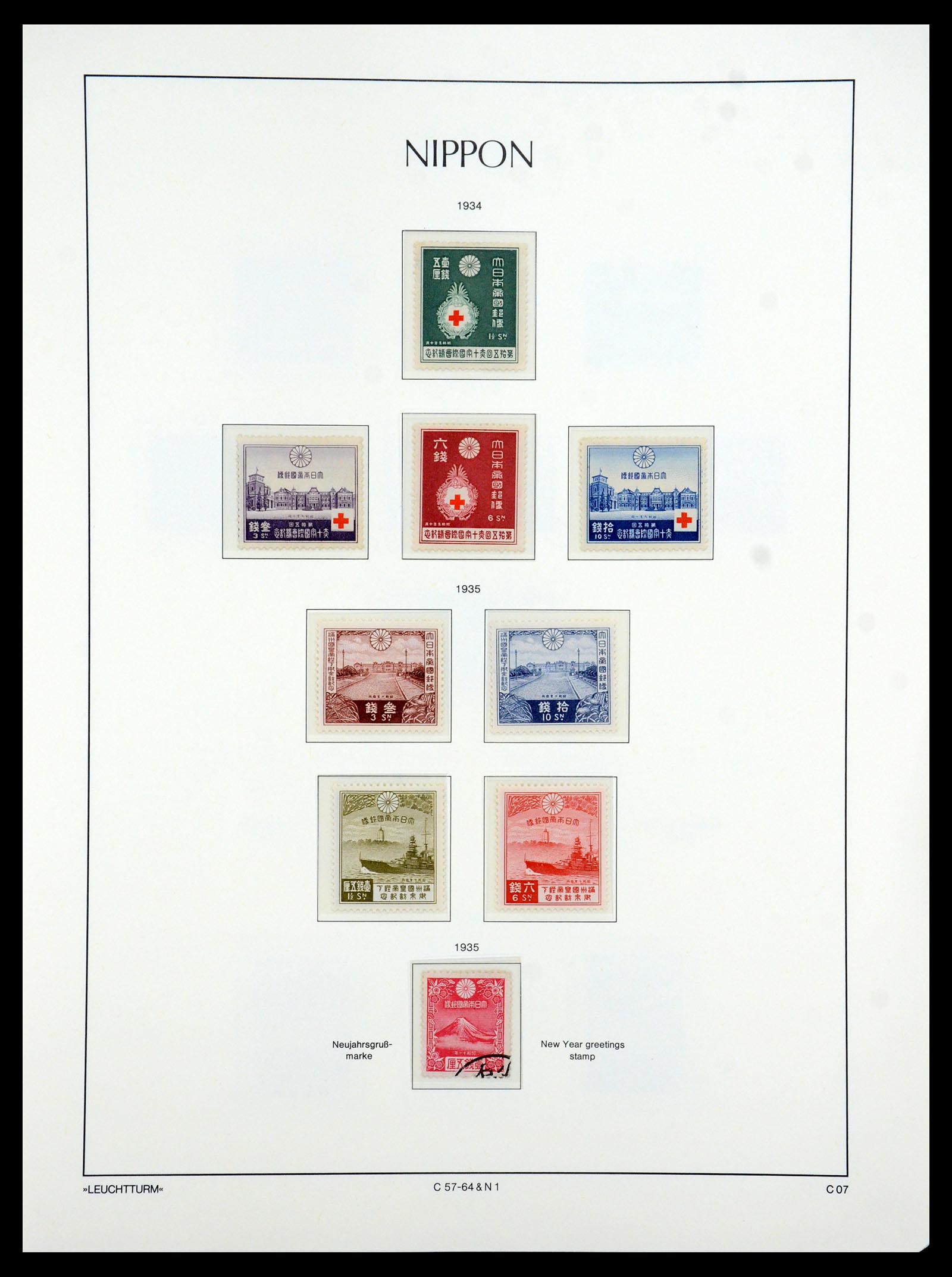 35450 076 - Postzegelverzameling 35450 Japan 1871-1998.