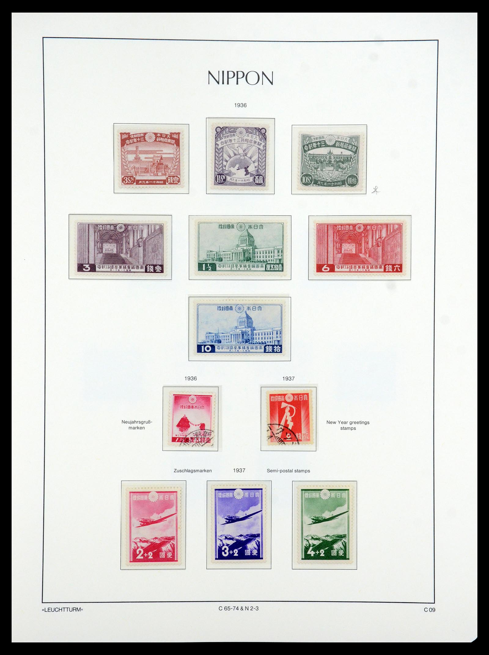 35450 077 - Postzegelverzameling 35450 Japan 1871-1998.