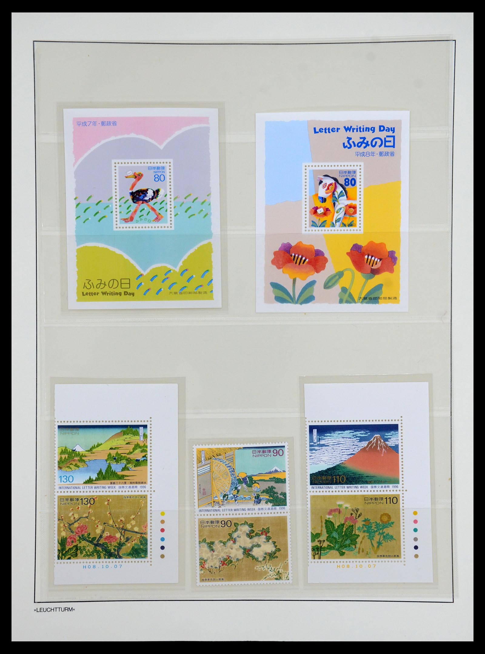 35450 324 - Postzegelverzameling 35450 Japan 1871-1998.