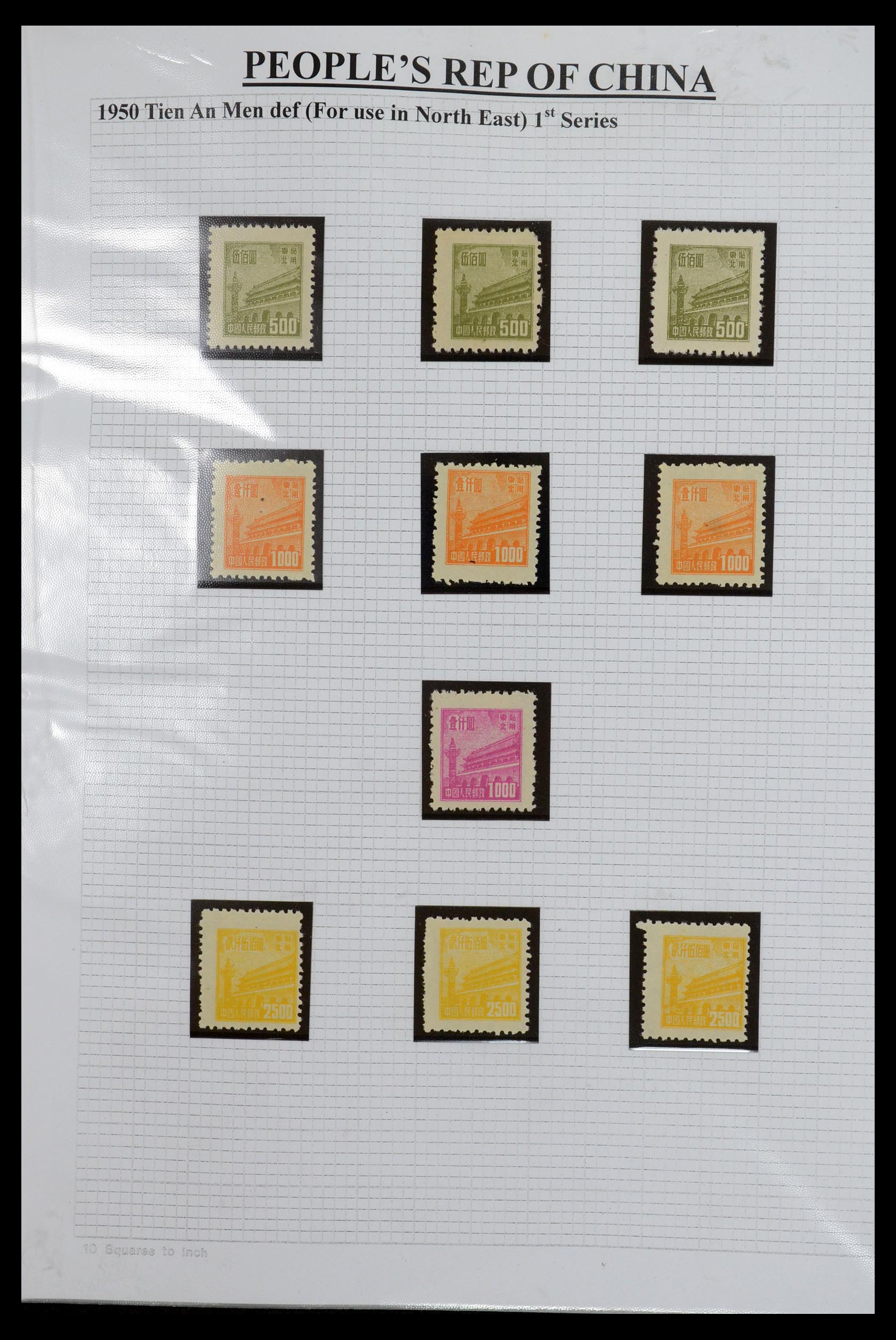 35460 001 - Postzegelverzameling 35460 Noord Oost China 1950-1951.