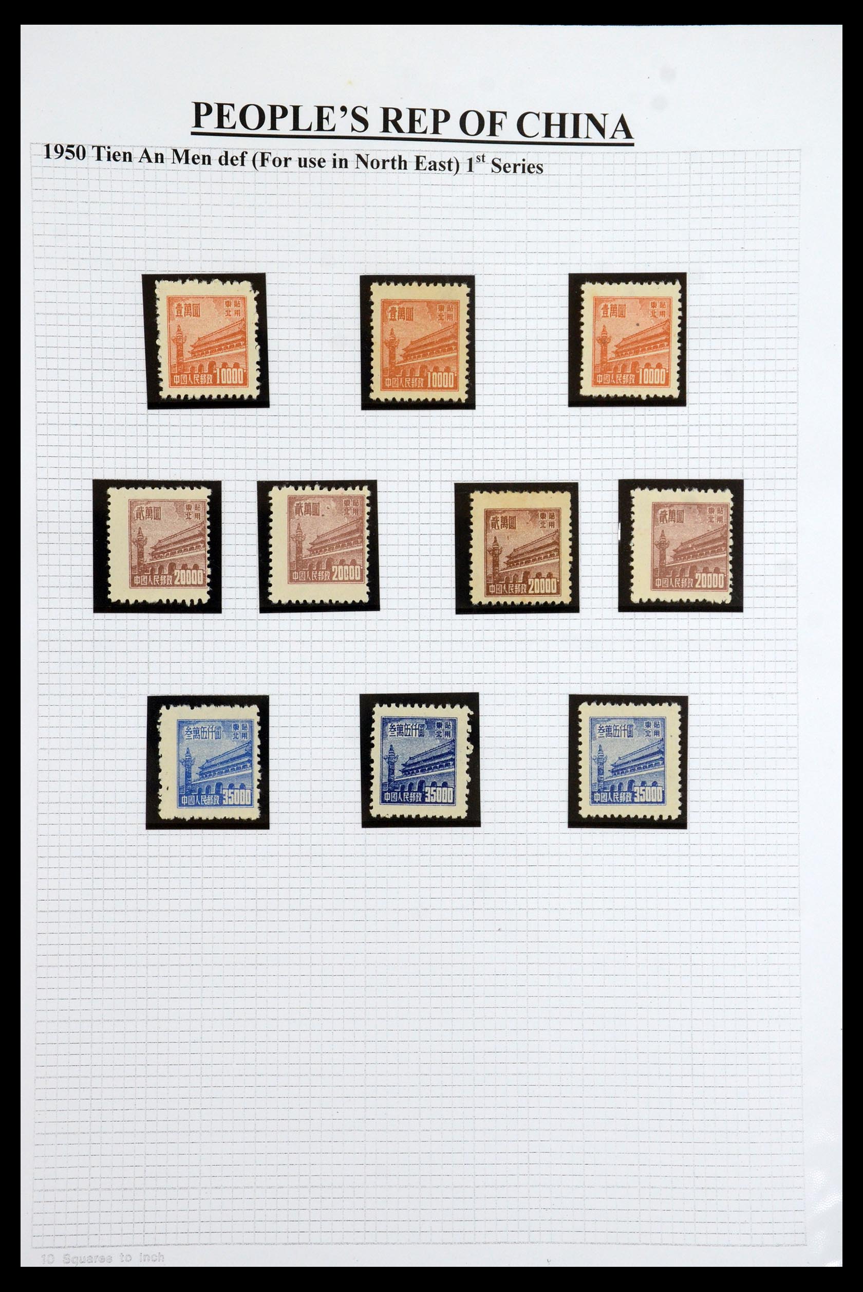 35460 002 - Postzegelverzameling 35460 Noord Oost China 1950-1951.