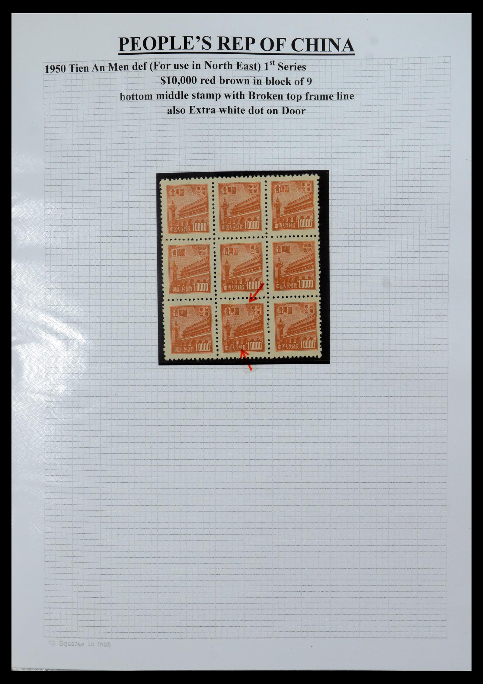 35460 035 - Postzegelverzameling 35460 Noord Oost China 1950-1951.