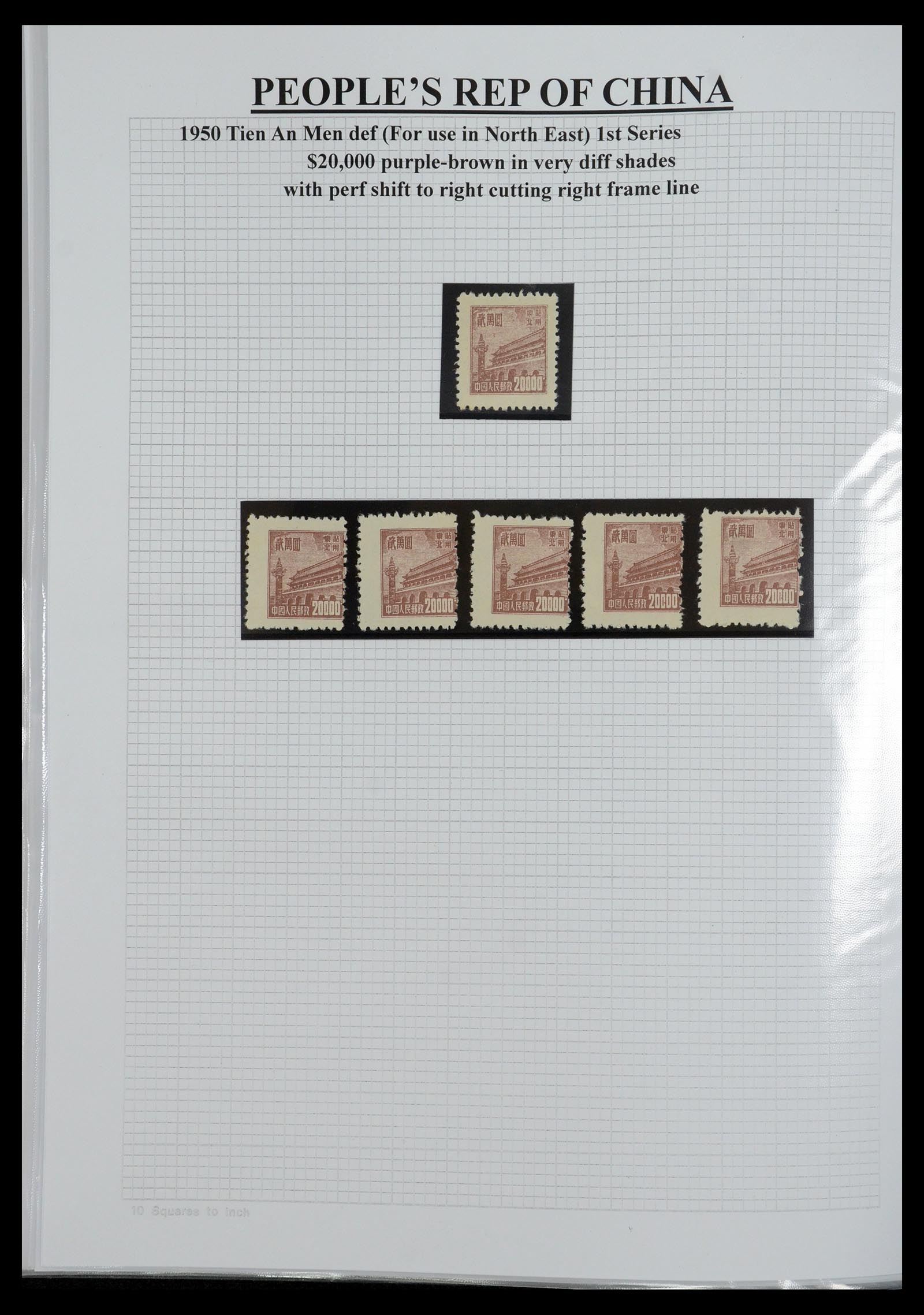 35460 040 - Postzegelverzameling 35460 Noord Oost China 1950-1951.