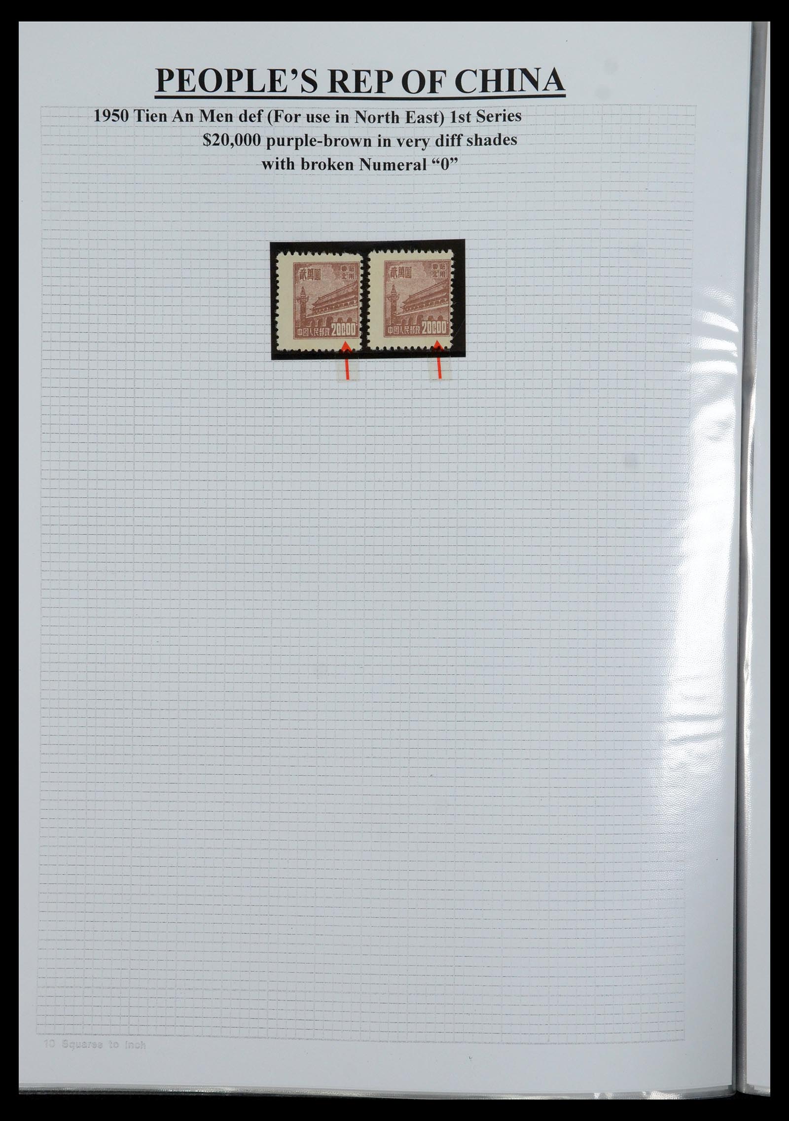 35460 042 - Postzegelverzameling 35460 Noord Oost China 1950-1951.