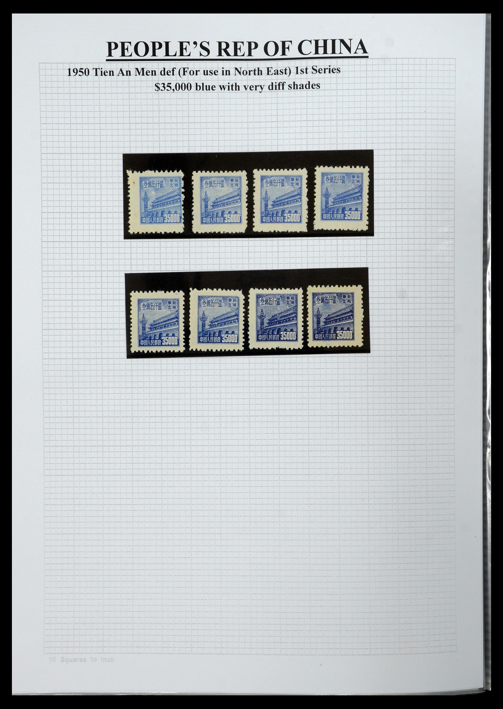 35460 050 - Postzegelverzameling 35460 Noord Oost China 1950-1951.