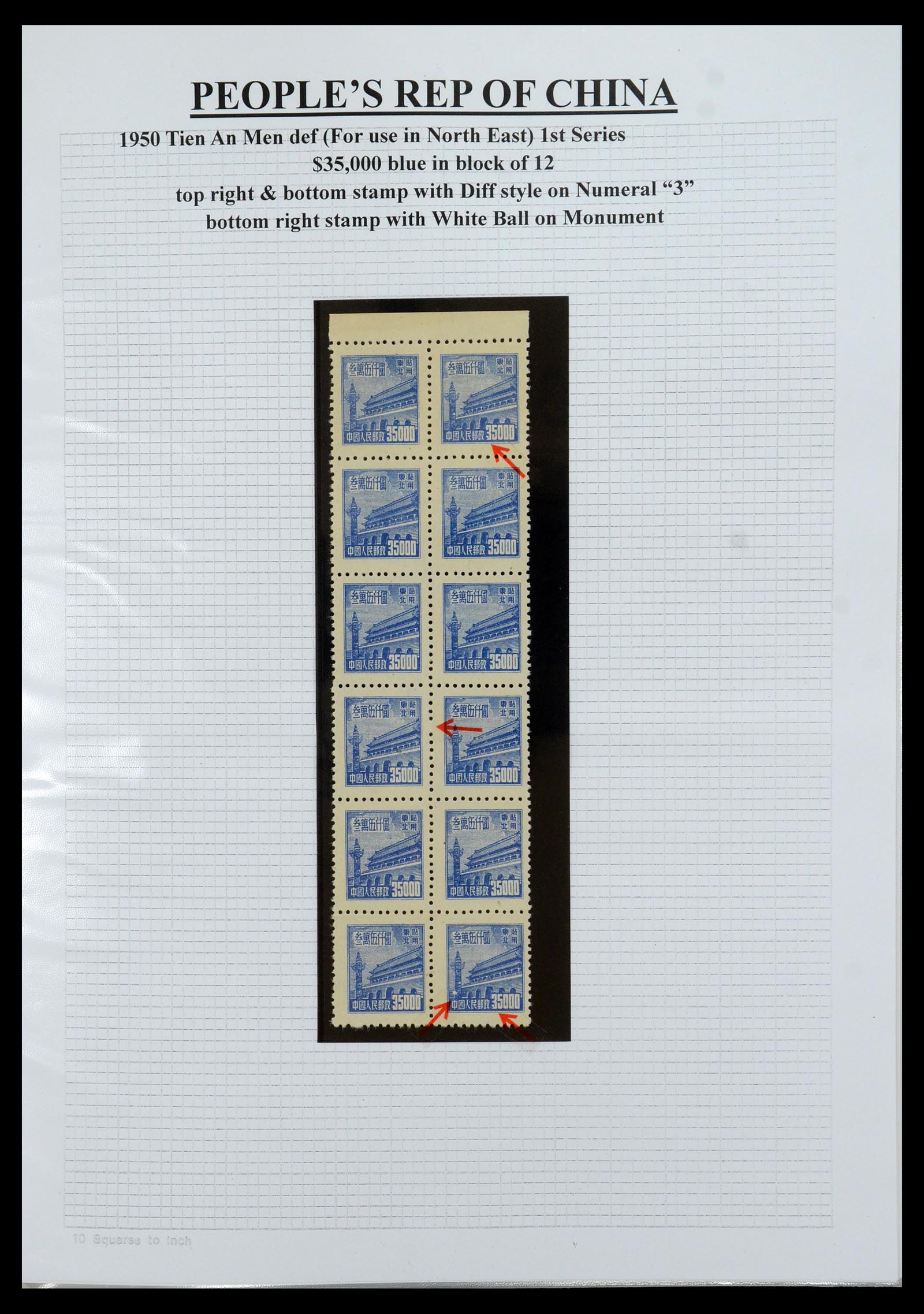 35460 051 - Postzegelverzameling 35460 Noord Oost China 1950-1951.